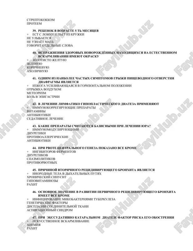 noy linii po pravoy sredinno klyuchichnoy linii po parasternalnoy linii knaruji ot parasternalnoy linii 57. dlya lecheniya interstitsialnogo nefrita dizmetabolicheskogo geneza ispolzuetsya + kokarboksilaza nevigramon furadonin penitsillin 58. lokalizatsiya sipi pri sindrome vesslera fonkoni? + konechnosti i tulovisha litso vokrug pupka polovie organi po vsemu telu 59. v lechenii neyroartricheskogo diateza ispolzuetsya + koren valeriani eleuterokokk bifikol glitserofosfat 60. v posle pritupnom periode techeniya bronxialnoy astmi nablyudaetsya + korobochniy ottenok perkutornogo zvuka odishka xripi v legkix legochniy zvuk pri perkussii 61. pokajite mikroskopicheskie pokazateli pri issledovanii mokroti pri bronxialnoy astmi + kristalli sharko leydena elasticheskie volokna spirali kurshmana palochki koxa leykotsiti mikrobi mikrobi elasticheskie volokna 62. v analize krovi pri bronxite u detey viyavlyaetsya + leykopeniya ili umerenniy leykotsitoz giperleykotsitoz monotsitoz eozinofiliya 63. v koprogramme xarakternim priznakom kishechnoy infektsii yavlyaetsya nalichie + leykotsitov v kolichestve 10 i bolee zeren kraxmala detrita yodofilnix bakteriy 64. legko dayut kollaptoidnie reaktsii na bolevie …