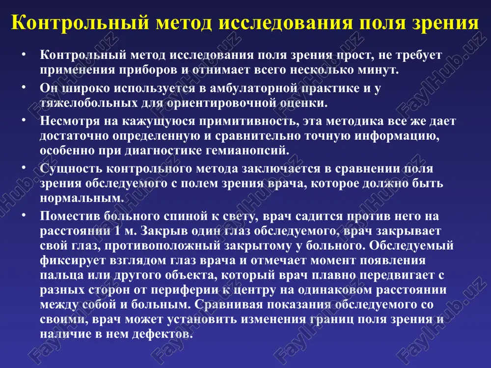 tsentralnaya (h. centralis) - gomonimnaya g., vizvannaya porajeniem tsentralnogo neyrona zritelnogo puti ili kori zatilochnoy doli. gemianopsiya chastichnaya (h. partialis; sin. g. nepolnaya) - g., pri kotoroy defekt poley zreniya zanimaet ne vsyu ix polovinu. patologicheskie izmeneniya polya zreniya tsentralnaya skotoma (nevrit zritelnogo nerva, toksicheskaya ili metabolicheskaya nevropatiya zritelnogo nerva) dugoobraznaya skotoma (ishemiya glaznogo nerva ili reaktsiya na povishenie vnutriglaznogo davleniya — glaukoma) vipadenie verxney polovini polya zreniya (perednyaya ishemicheskaya nevropatiya zritelnogo nerva; tromboz vetvi arterii setchatki) patologicheskie izmeneniya polya zreniya tsentrotsekalnaya skotoma (nevrit zritelnogo nerva; toksicheskaya, metabolicheskaya ili vrojdennaya nevropatiya zritelnogo nerva) sujenie polya zreniya (degeneratsiya setchatki, sdavlenie zritelnogo nerva) kontsentricheskoe sujenie polya zreniya patologicheskie izmeneniya polya zreniya bitemporalnaya (sdavlenie xiazmi opuxolyu) gemianopsiya gomonimnaya gemianopsiya (znachitelnoe odnostoronnee porajenie zadnego otrezka zritelnogo analizatora) xiazma zadniy zritelniy put patologicheskie izmeneniya polya zreniya pravostoronnyaya verxnekvadrantnaya gemianopsiya (odnostoronnee virajennoe porajenie visochnoy chasti radiatio optica) soxrannost tolko (dvustoronnee porajenie tsentralnoy chasti zritelnoy zoni kori) …