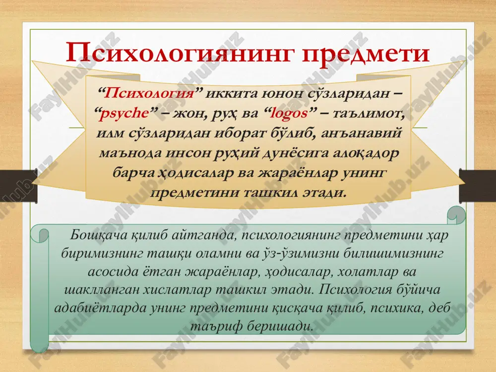 psixologiya fani - Page 5
