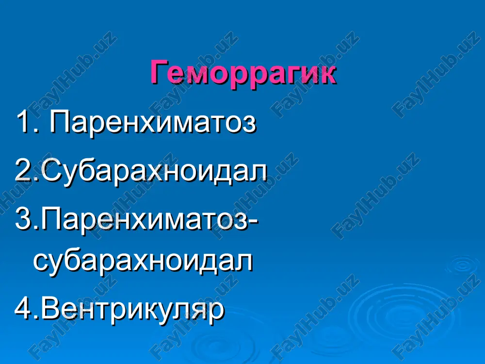 'z ichiga ishemik va gemorragik insultlarning nodifferentsial va differentsial davosini o'z ichiga oladi. nodifferentsial davo: yurak qon tomir va nafas sistemasi buzilishlarini oldini olish va bartaraf etish miya shishiga qarshi kurash suv-elektrolit balansini va kislota ishqor muvoznatini meyorlashtirish gipertermiya va boshqa vegetativ buzilishlarni bartaraf etish, insult asoratlarini oldini olish tutqanoq xurujiga qarshi kurash antigipoksantlar, antioksidantlar, npvs ishemik insultlarning differentsial davosi spazmolitiklarni qo'llash (kavinton, trental, oksibral, papaverin) antikoagulyantlar (geparin, fraksiparin, kumarin); 3.antiagregantlar (trental, aspirin, dipiridamol, reopoliglyukin, plaviks ) gemorragik insultning differentsial davosi 1. boshni teparoq qilib, unga muz xalta qo'yish. 2. miya shishiga va vital funktsiyalar buzilishiga qaratilgan davo. 3 gipotenziv dorilar 4. gemostatik terapiya (aminokapron kislotasi, vikasol, kaltsiy xlorid); 5. membranostabilizatorlar (ditsinon, askorbin kislotasi, rutin); 6. antifermentativ preparatlar (kontrikal, gordoks, trasilol). tekshirish uchun savollar: insult nima? insultning turlari. insultlarga olib keluvchi asosiy sabablar. insultlarni davolash taktikasi.
