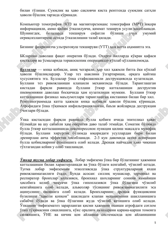 olani transportirovka qilish mumkin emas, bunda bemor yo'lda o'lib qolishi mumkin. hayotga xavf soluvchi holatlarda kalta, keng teshikli nina bilan kistani shoshilinch punktsiya qilish kerak; havoni tez nina orqali chiqishi ninani kista bo'shlig'ida ekanligidan dalolat beradi. nina leykoplastir bilan yopishtirib mahkamlanadi va chaqirilgan bolalar xirurgi kuzatuvida xirurgik bo'limga o'tkaziladi. xirurgiya bo'limida kistani tezroq bo'shitish maqsadida nina byulau sistemasiga ulanadi yoki monaldi bo'yicha (ninaga parallel qilib kista bo'shlig'iga troakar kirgiziladi, u orqali polietilen drenaj kirgizilib, troakar va nina olib tashlanadi) qayta punktsiya qilinadi. yuqorida sanab o'tilgan usullar kistada bosimni kamaytirishga yordam beradi va radikal operatsiya – kistani olib tashlashga tayyorlov bosqichi bo'lib xizmat qiladi. bronxogen kistalar bronxogen kistalar (bk) bolalarda nisbatan kam uchraydi. ular birlamchi ichak rivojlanishi bosqichidagi buzilishlar natijasida kelib chiqadi. bu tug'ma kistalar joylashishiga ko'ra markaziy (ko'ks oralig'ida traxeya bo'ylab yoki o'pka parenximasi ildizi bo'ylab joylashadi) va periferik turlarga bo'linadi. bk yupqa qobiqli bo'lib, ichida ko'chgan epiteliy saqlovchi quyuq, …