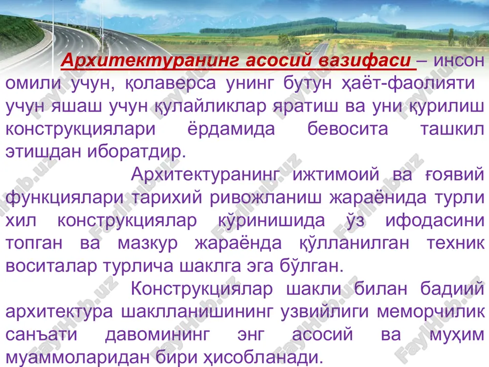o'lkan inshootning dunyo tomonlari shimol, janub, sharq va g'arb tomonlarga aniq yo'naltirib qurilgani taajubga loyiqdir. xefrenning balandligi xeops piramidasiga nisbatan qariyib 2 marta pastdir. piramidalar kompleksi yaqinida toshdan o'rnatilgan sfinks – tanasi odamniki va kallasi esa arslon shaklida ishlangan, balandligi 20 metrni tashkil qiluvchi haykal joylashgan. o'rta podsholik davriga kelib, ulkan piramidalar qurilishi to'htaydi. buning asosiy sababi firavn davlati ichki siyosatining anchagina susayganligi edi. lekin bu ibodatxonalar qurilishi avj olib, diniy siyosat kuchga kiradi. eramizdan avvalgi 2400-yilga kelib, misr davlati inqirozga yuz tutadi. oqibatda mamlakat bir necha yarim mustaqil viloyatlarga bo'linib ketadi. pompe katta tosh bo'laklaridan qurilgan yo'l. quldorlik davridagi yo'l qurilishidan namunalar. rim yo'llarining gepotetik tuzilmasi. eramizdan avvalgi 88-100 yillar. eramizdan avvalgi 88-100 yillar. transport tonnellari - er yoki suv ostidan, tog' jinslari orasidan yo'llarni o'tkazish uchun quriladigan inshootlar. (rasm 1.4). rasm-1.4. shaharlar va tog'lardagi transport tonnellari.