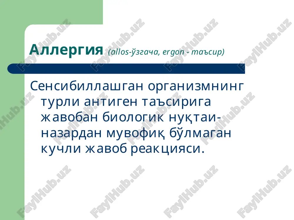 immun tizim patofiziologiyasi - Page 5