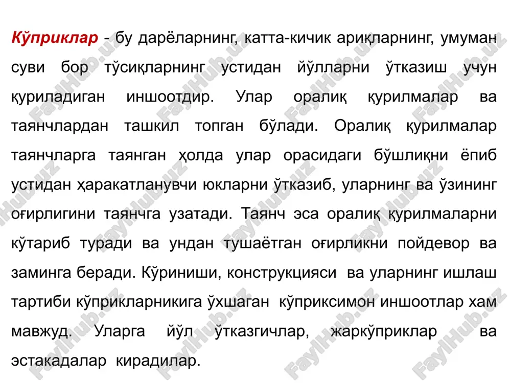 n avvalgi uch minginchi yillar boshiga oid. qadimgi misr, bobil va ossuriyada sun'iy inshootlar qurilishi taraqqiy etib, keyinroq u qadimiy rimda o'z ravnaqining cho'qqisiga erishdi. yangi era mobaynida, undan keyingi o'rta asrlarda ham ko'priksozlik kasbi jamiyatda yuksak darajada qadrlanib, bu kasb egalari jamoa hurmatiga sazovor bo'lgan. bunga rimdagi troyan kolonnasi misol bo'lib xizmat qiladi. rim hokimi, tarixda troyan imperatori nomi bilan qolgan markus ulpius troyanus (markus ulpius troianus) 113 yilda balandligi 38 metrli troyan kolonnasini qurishni buyuradi. kolonnada nafaqat troyan-dakiya urushlariga oid lavhalar, balki pontonli ko'prik, troyan buyrug'iga binoan damashqlik appolodor (appolodorus) tomonidan 101 yili dunay orqali qurilgan kapital ko'prik tasviri tushirilgan. qadimgi rimda ko'plab sun'iy inshootlari bo'lgan yo'llar tarmog'i uzunligi 80 000km ga etadi. faqat rimning o'zida ko'pgina akveduklar, tonnellar, tirgak devorlar kabi inshootlari bo'lgan suv yo'llari taxminan 500km ni tashkil etgan. italiya, frantsiya, ispaniya hududida o'nlab ana shunday inshootlar saqlanib qolgan. nasa kosmik chelnoklari xindiston va shri-lankani birlashtiruvchi …