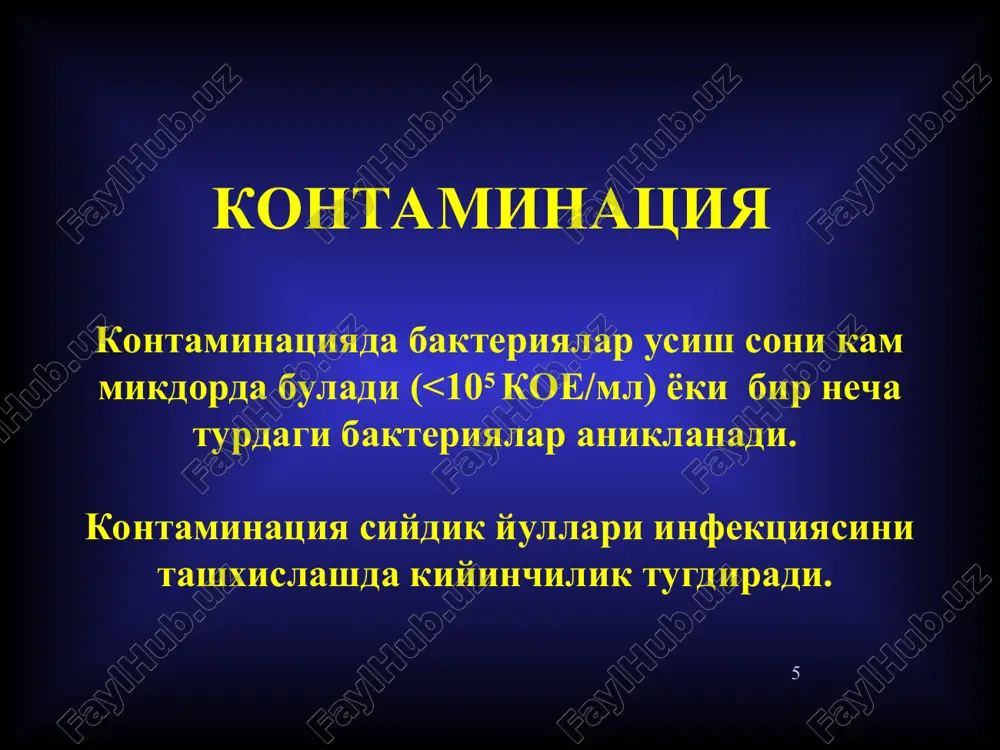 lan ta'siri xarakterini xisobga olgan xolda kullash. 27 antibakterial preparatlarni tanlash preparat extimolga yakin kuzgatuvchilarga nisbatan aktiv bulishi kerak (antibakterial spektri va taxminiy sezuvchanligi); antibiotik patogen mikroorganizmlarda rezistentlikni tez rivojlanishiga olib kelmasligi kerak; preparat tukimalarga yaxshi kirib borishi kerak – infektsiyalanish xavfi bulgan zonalarga; bir marotaba yuborilgandan sung antibiotikning yarim ajratilish davri butun davolash davomida kondagi va tukimalardagi bakteritsid kontsentratsiyasini etarli darajada saklay olishi kerak; antibiotik minimal toksik ta'sirga ega bulishi kerak. 2828 utkir asoratlanmagan siydik yullari infektsiyasini samarali davolashda kullaniladigan antibakterial preparatlar: preparat dozasi standart preparatlar: - trimetoprim – sulfametaksazol 40-200 mg/sutka - trimetoprim 100mg/sutka - nitrofuranlar 50mg/sutka - nitrofuranlar yirikkristalli 100mg/sutka boshkalar: - tsefaleksin 125 yoki 250mg/sutka - norfloksatsin 200 mg/sutka - tsiprofloksatsin 125 mg/sutka prostatitlar epidemiologiyasi. kupincha katta yoshdagilar kasallanidilar, seksual jixatdan aktivlar, prepubertant yoshda esa kam uchraydi. urologik bemorlarning 25% -da uchraydi. murojaat etish buyicha 3 urinda turadi. 5% -bakterial prostatit, 64%-abakterial prostatit, 31%-prostatodiniya. prostatitning turlari …