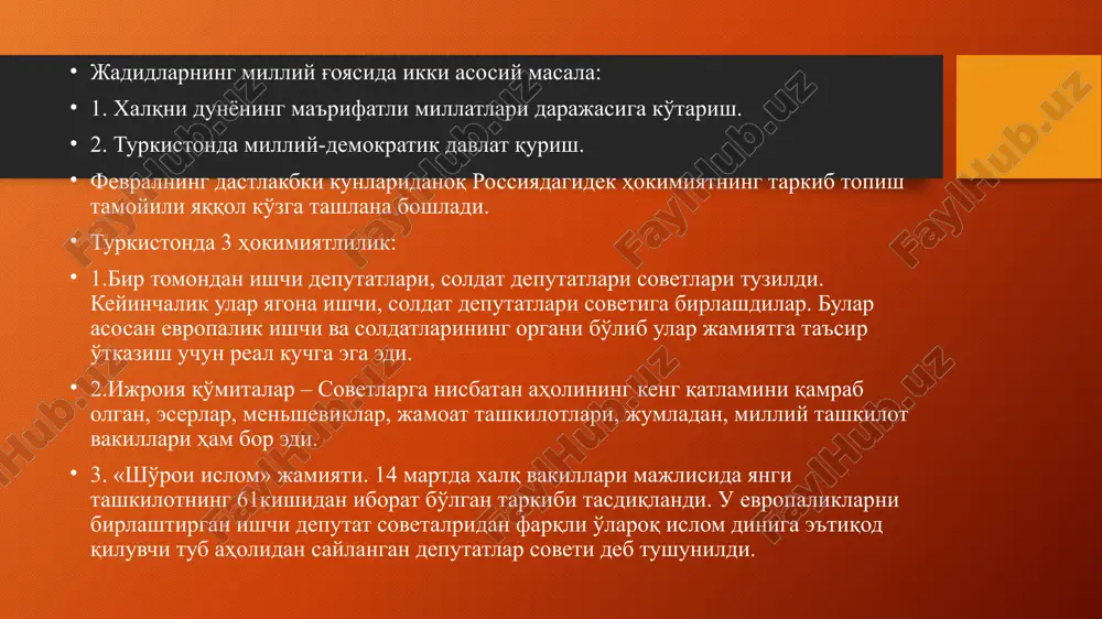 rriyat bag'ishlashini keng targ'ib etdi. kurash maydonida “najot” ning jami bo'lib 20 soni chiqib, ularda munavvar qori, shokirjon rahimiy, karimbek kamiy, salohiddin muftizoda, abdulla qodiriy, holmuhammad oxundiy, mahmudxo'ja behbudiy, mirmuhsin shermuhamedov, abdulla avloniy, to'lagan ho'jamyorovlarning mahalliy aholini milliy uyg'onishga da'vat etuvchi , xurriyatdan o'z haqqini olishga undovchi , muhimi , turkistonning istiqloli uchun kurashga chaqiruvchi she'r va maqolalari e'lon qilindi. gazetada mahmudxo'ja behbudiy va mirmuhsin shermuhammedovning hurriyat orzusidagi bir qator maqolalari chop etilgan. “najot” 20 soni chiqqandan so'ng, muvaqqat hukumat mablag' berilmagach yopilgan. «tirik so'z» gazetasi 1917 yilning 2 aprelidan qo'qonda nashr etila boshladi. birinchi sonida «haftada 3 martaba chiqadurgon adabiy, iqtisodiy, taraqqiy gazetadur» muharrir va noshiri obidjon mahmudov edi. avloniyning so'z minbari 1917 yilning 22 aprelidan toshkentda “maktab” shirkatining nashri tomonidan “turon” gazetasi chop etila boshladi. uning muharriri abdulla avloniy bo'lib, shiori “yashasin xalq jumhuriyati!”, da'vati esa “hurriyat, musovot, adolat”, ta'kidi esa “dunyoda yashamak uchun har millat ilm va …