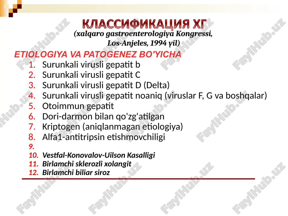 qilish yo'q- tanadagi virusning doimiyligi – infektsiyani xronizatsiya qilish hbv uchun quyidagilar xarakterlidir tsiklik oqim kuluçka muddati – 45-180 kun o'tkir gepatit b (davrlar): jigardan oldingi (1-5 hafta.) - astenovegetativ va dispeptik sindromlar, artralgiya (20-30%), urtikar toshma, ↑ to tana, terining qichishi, gepatomegaliya, sitolitik sindrom sariqlik (2-6 hafta.) - vaziyatning yomonlashishi (zaiflik, anoreksiya, og'izda quruqlik va achchiqlanish kuchayadi), ammo artralgiya yo'qoladi va normallashadi to tana, terining qichishi, sariqlik (terining yashil yoki kulrang-yashil rangi) natijalar: qayta tiklash (bemorlarning 90 foizida 1-6 oy ichida.) hcg shakllanishi (10%) o'lim (1%) surunkali bosqich hbv- infektsiyalar alt faoliyati jigar gistologiyasi. faoliyat indeksi-a, fibroz bosqichi – f tomonidan metavir dnk darajasi hbv, nusxa / ml hbeag hbsag immunitetga chidamli faza norma minimal faollik, minimal fibroz (a 0-1, f 0-1) juda baland (>>104) + + hbeag- ijobiy hcg ko'tarilgan faoliyat darajasi fibrozning turli darajadagi zo'ravonligi bilan minimal darajadan yuqori (a 2 va / yoki f 2-3) yuqori …