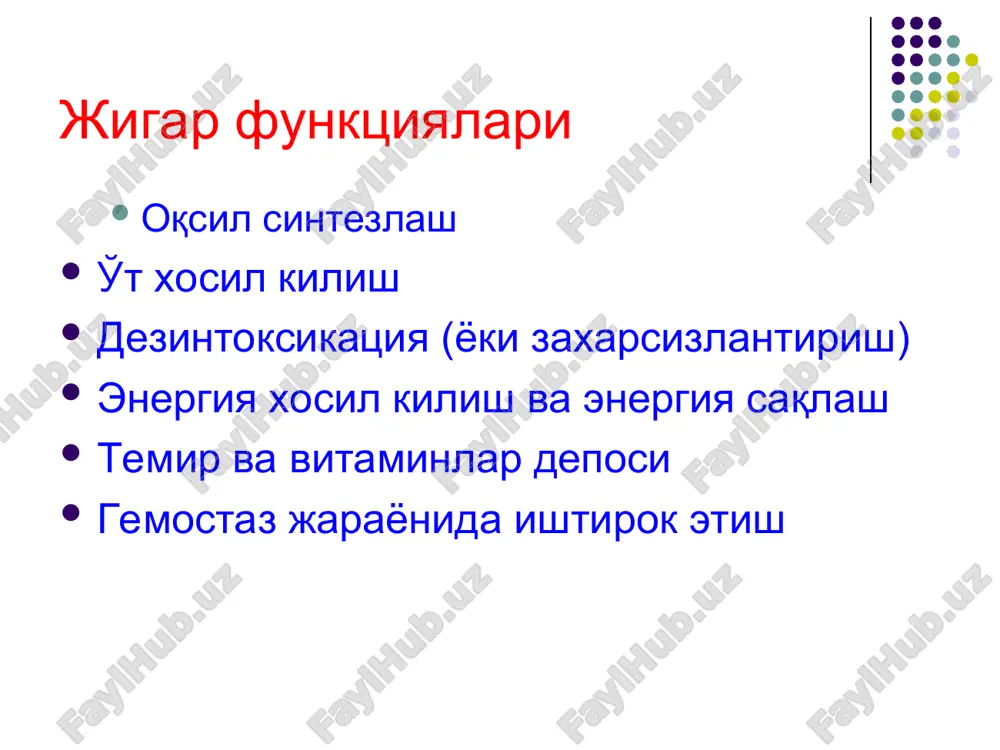 2 mujskoy rod, starshiy vozrast v nachale hcv infektsii, i potrebleniya alkogolya izlagaet uvelichenniy risk hcc v cirrhotic patsiente 2,4 1. kto. gepatit c. fakticheskie dannie nomer 164. 2. tsentr kontrolya zabolevaniy. mmwr. 1998; 47 (reaktsiya na obluchenie 19):1-39. 3. tsentr kontrolya zabolevaniy. gepatit c dvigaet komplekt. 25 sentyabrya 2000. 4. nih dialogovoe utverjdenie(zayavlenie) soglasiya. upravlenie gepatita c. 1997. 5. am di bissegli. nih konferentsiya soglasiya po gepatitu c. 1997. virusli gepatit d rivojlanishi uchun hbsag zarur. ikki turni birga kelishi vgv va vgd: superinfektsiya va ko-infektsiya virusli gepatit d patogenezi virus replikatsiyasi transplantatsiya yoki o'lim immun javob to'qima shikastlanishi fibroz gtsk tsirroz kasallik ko'rinishi surunkali virusli gepatitlar patogenezi. adapted from dr z goodman, armed forces institute of pathology, washington, dc xo'jayin omillari va tashqi muhit (alkogol, koinfektsiya va boshqa.) * jigardagi asosiy kasalliklar sindromi tsitoliz sindromi jigar ichi va jigardan tashqari xolestaz sindromi gepatotsitlar toksik shikastlanishi sindromi gepatotsitlarda sintez …