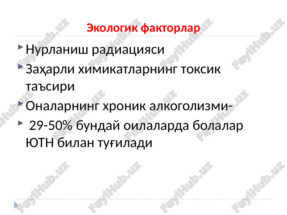 tirishdagi qiyinchiliklar, gipotrofiya. ob'ektiv: yurak bukri, yurak uchi turtkisi kuchaygan va pastnga siljigan, 3-4 qovurg'alar oralig'ida sistolik shovqin, o'pka arteriyasi ustida ii ton kuchaygan va ikkilangan, yurak o'lchamlari kattalashgan. ekg - yurak elektr o'qi chapga siljigan, chap qorincha va ba'zan o'ng qorincha gipertrofiyasi. bir oz yoki yaqqol namoyon bo'lgan o'pka arteriyasi gipertenziyasi. o'pka arteriyasidagi bosim ortgan. chap qorincha zo'riqish bilan ishlaydi. operatsiyaga tayyorlash uchun yurak glikozidlari, kapoten buyuriladi. operativ davo ko'rsatilgan ii variant- bolaning axvoli og'ir, doimiy pnevmoniyalar tufayli kasalxonadan chiqmaydi. ob'ektiv: keskin gipotrofiya, ko'pincha akrotsianoz, tinch holatda hansirash, ko'krak qafasi keskin deformatsiyalangan. yurak o'lchamlari kattalashgan, sistolik shovqin intensivligi bir oz kamaygan, o'pka arteriyasi ustida ii ton aktsenti kuchaygan. o'pkaning pastki qismlarida mayda pufakchali dimlanishli xirillashlar. jigar kattalashgan, periferik shishlar, yurak etishmovchiligi belgilari. ekg – chap va o'ng qorincha gipertrofiyasi, giss tutami o'ng oyoqchasining blokadasi. gemodinamik o'zgarishlar: kuchli o'pka gipertenziyasi, o'pka arteriyasi bosimi sistemali bosimga teng. o'pkada surunkali shish holati. …