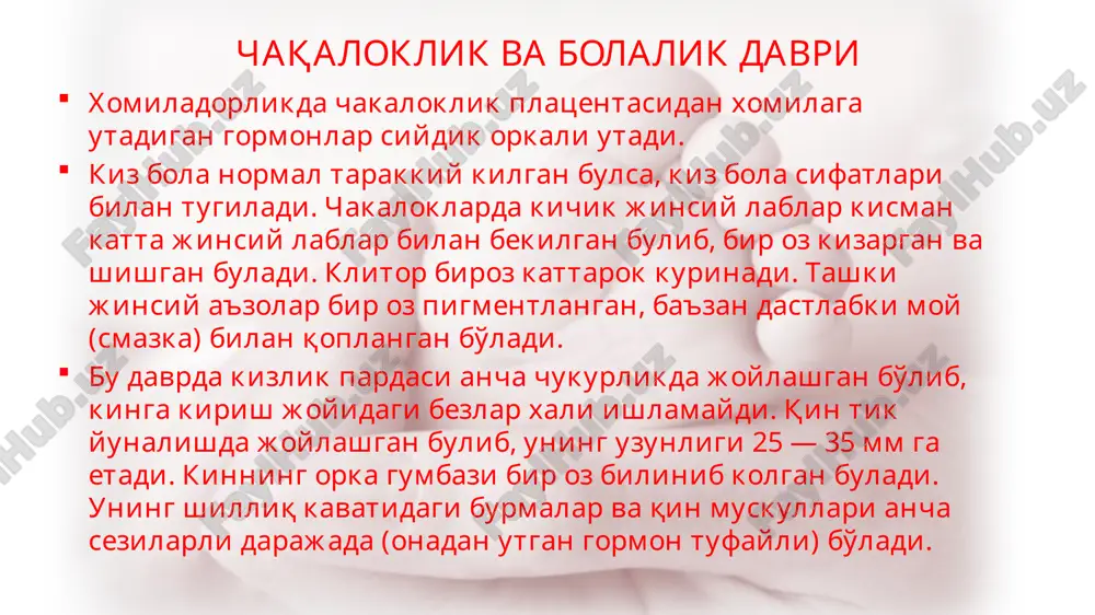 lami (ma'lumki, balogatga etish davrida kovda yog katlami xam osha boradi, bu xol gormonal jarayonning ta'siridan, deb talkin kilinadi), sochlar va nixoyat tashki jinsiy a'zolar, xususan, katta va kichik lablarning kanchalik rivojlanganligi, siydik chikarish yuli teshigining xolati aniklanadi (kizillik, yara, jaroxat, doglar va b.k larga e'tibor beriladi). keyin kizlik pardasi va kin oldi daxlizi kuzdan kechiriladi. kin daxlizidagi bezlar, ularning sekret chikarish teshiklarining xolati, parauretral yullarni xam kuzdan kechirish lozim buladi. bundan tashkari, bez yullari va siydik chikarish yullarining teshigi, parauretral yullar, kin va tuggri ichakdan surtma olish kerak buladi. surtma olish uchun turli asboblar kullaniladi. bulardan bolalar uchun maxsus oynadan ishlangan kateter, tomizgich, naychalar, uchi dumalok zond, turli kattalikdagi koshikchalar, agar ular bulmasa, sterillangan, yogochdan ishlangan tayokchalarga paxta urab, shular yordamida surtma olinadi. surtma olish usullari xam turlichadir: shu tekshiriladigan yuzaga bir oz tegizilib yoki kirib olinadi. kin chikindisini esa pipetka yoki noksimon ballon yordamida olinadi. olingan surtma buyum …