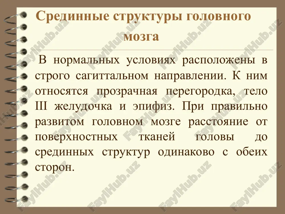 simmetrichnix patologicheskix ochagov v oboix polushariyax («zerkalnie» gematomi). rassmotrim primer: pri lokalizatsii ob'emnogo obrazovaniya v pravom polusharii pri exo- lokatsii sprava poluchen rezultat 80 mm, pri exo - lokatsii sleva 60 mm. smeshenie sredinnix struktur sostavit: ( 80-60 ) : 2 = 10. pri provedenii transmissionnogo kontrolya polucheno chislo 70 mm, chto sootvetstvuet «seredine» mejdu 80 i 60. primenyaya metod leksella, poluchim ( 80+60 ) : 2 = 70, chto podtverjdaet pravilnost proizvedennix izmereniy. otnositelnimi exoentsefaloskopi-cheskimi kriteriyami povisheniya vnutricherepnogo davleniya yavlyayutsya virajennaya pulsatsiya exosignalov, a takje poyavlenie dopolnitelnix exosignalov, uvelichenie shirini i amplitudi exosignalov ot bokovix jeludochkov. v tselom besspornimi dostoinstvami exoentsefaloskopii sleduet schitat prostotu provedeniya i vozmojnost ekstrennogo ispolzovaniya na dogospitalnom etape (po mestu jitelstva patsienta, v mashine skoroy pomoshi). obnarujenie dostovernix priznakov smesheniya sredinnix struktur golovnogo mozga yavlyaetsya osnovaniem dlya resheniya voprosa o gospitalizatsii i provedenii dal-neyshego uglublennogo obsledovaniya. elektroentsefalografiya (eeg) priroda i struktura elektricheskoy aktivnosti mozga v …