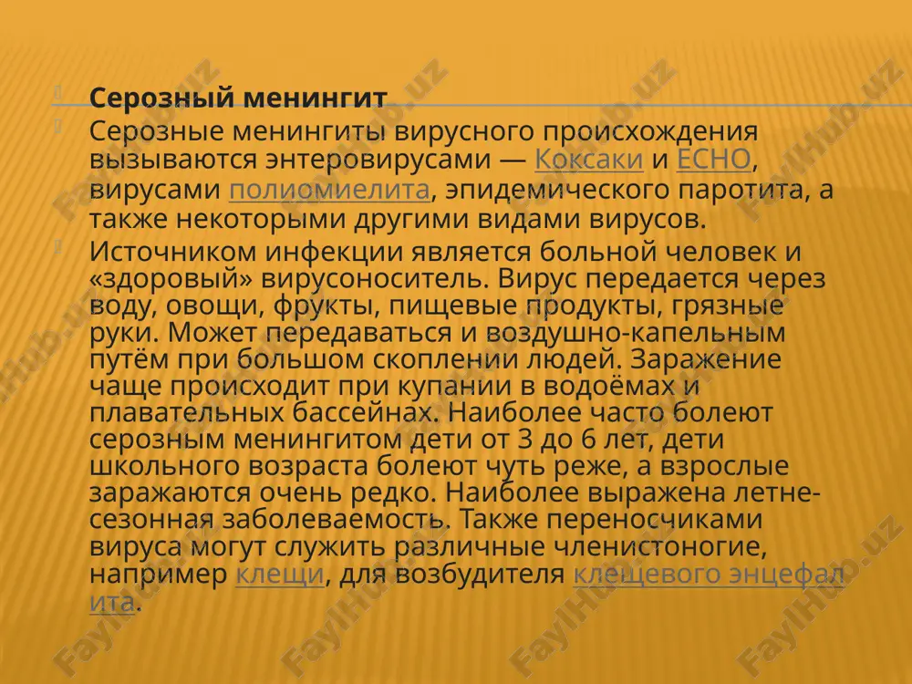 t. isklyuchenie sostavlyayut krayne tyajyolie formi meningealniy sindrom i znachenie issledovaniya spinnomozgovoy jidkosti nevrolog delaet lyumbalnuyu punktsiyu patsientu. krasnovato-korichnevie sledi na spine patsienta — rastvor yoda (dezinfitsiruyushee sredstvo). raspolojenie meningokokkov v spinnomozgovoy jidkosti golovnoy i spinnoy mozg pokriti myagkoy, pautinnoy i tvyordoy mozgovimi obolochkami. myagkaya obolochka, ili sosudistaya, prilejit vplotnuyu k poverxnosti mozga, zaxodya vo vse uglubleniya, a pautinnaya, ili araxnoidnaya, pokrivaet golovnoy mozg obshim chexlom. obe obolochki ob'edinyayutsya obshim nazvaniem leptomeninx (leptomeninks). obrazuyusheesya mejdu dvumya obolochkami prostranstvo nosit nazvanie podpautinnogo (subaraxnoidalnogo). mestami ono rasshireno, imeet dovolno znachitelnie razmeri, i imeet v etix oblastyax nazvanie podpautinnix tsistern. spinnomozgováya jidkost spinnomozgováya jidkost (lat. liquor cerebrospinalis, tserebrospinálnaya jidkost, líkvor) — jidkost, postoyanno tsirkuliruyushaya v jeludochkax golovnogo mozga, likvoroprovodyashix putyax, subaraxnoidalnom (podpautinnom) prostranstve golovnogo i spinnogo mozga. funktsii predoxranyaet golovnoy i spinnoy mozg ot mexanicheskix vozdeystviy, obespechivaet podderjanie postoyannogo vnutricherepnogo davleniya i vodno-elektrolitnogo gomeostaza. podderjivaet troficheskie i obmennie protsessi mejdu krovyu i mozgom, …