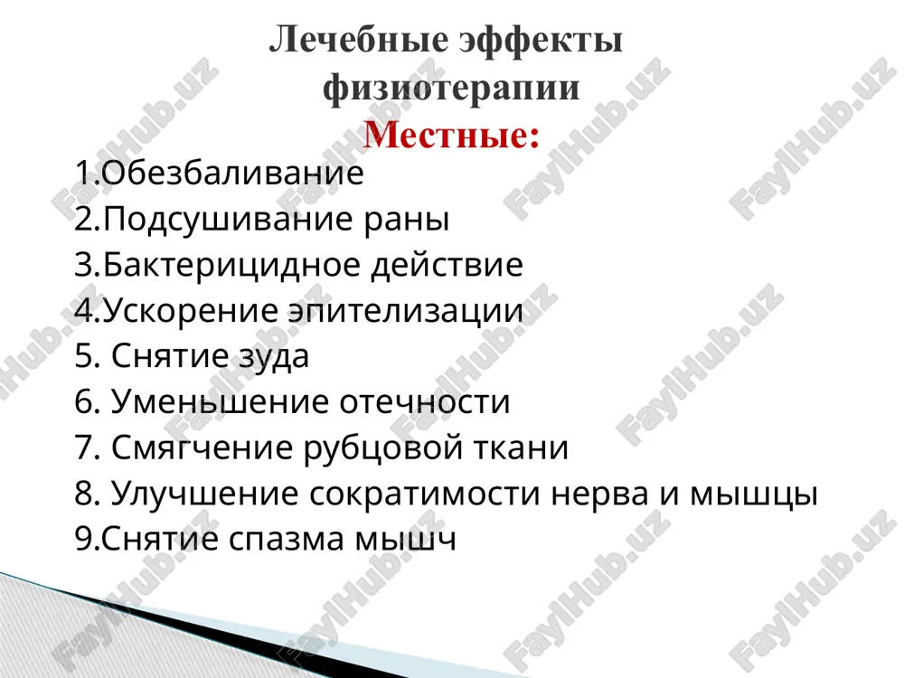 ojnix pokrovov; oftalmologicheskix zabolevaniyax; stomatologicheskix zabolevaniyax; rubtsovix obrazovaniyax. pokazanie elektroforeza absolyutnie: novoobrazovaniya razlichnoy etiologii; temperatura vishe 38 gradusov; narushenie svertivaemosti krovi; individualnaya neperenosimost; aktivnaya forma tuberkuleza; sereznie psixicheskie zabolevaniya; pochechnaya i pechenochnaya nedostatochnost v stadii obostreniya; menstruatsiya; nalichie kardiostimulyatora; tyajelaya stepen serdechno-sosudistoy nedostatochnosti; neudovletvoritelnoe sostoyanie kojnix pokrovov. otnositelnie: beremennost; gipertoniya v stadii obostreniya. protivopokazaniya k provedeniyu elektroforeza image1.jpeg image2.jpeg /docprops/thumbnail.jpeg