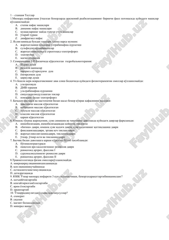 iga birinchi bosqichda kiritilishi lozim: a. ichimli mineral suvlar b. radonli vannalar c. elektrdavo d. davolovchi ovqatlanish e. parafin-ozokerit applikatsiyalar 10. semizliknii-ii bosqichi gidrobalneoterapiya turi: a. radonli vanna; b. ko'tariluvchi dush; c. kontrast vanna; d. yomg'irli dush; e suv osti dush-massaj 1 – stantsiya testlar 1.miokard infarktini o'tkazgan bemorlarga reabilitatsiyaning statsionar bosqichida qo'llanilmaydi: a. fizioterapiya b. dori-darmonli davolash c. davolovchi jismoniy tarbiya d. psixoterapiya e. parxez bilan davolash 2. bakteriotsid ta'sir qilishga ega bo'lgan fizik omillarni ko'rsating: a. uzunultrabinafshanurlari, uvch-terapiya, magnitoterapiya b. o'rtaultrabinafshanurlar, dmv-terapiya, parafin c. infraqizilnurlar, balneoterapiya, ultratovush terapiya d. qisqaultrabinafshanurlari, darsonvalizatsiya, franklinizatsiya e. galvanizatsiya, amplipuls, xromoterapiya 3.o'pkaning kasbiy kasalliklarida ingalyatsiya tavsiyasi qo'rsatilgan: a. ishqoriy, bronxolitiklar b. yog'li antibiotiklar bilan c. glyukokortikoidlar, antigistaminlar d. insufflyatsiya e. fitoingalyatsiya 4. diagnoz: bosh miya jarohatidan keyingi holat, miya chayqalishi (6 oy). davolovchi gimnastika kompleksida qaysi mashqlarning qo'llanilishi tavsiya etilmaydi? a. e'tiborga mashqlar b. suzish, me'yorli yurish c. emaklash va osilib ko'tarilish, osilib …