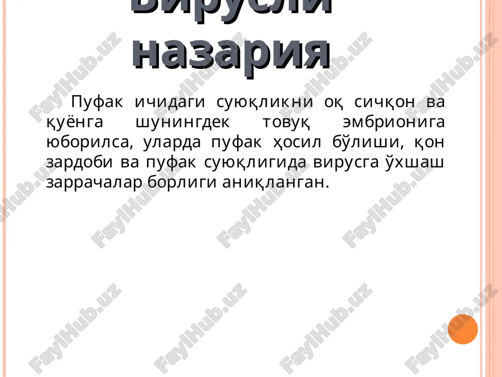 ikkilamchi retsidiv zaxmdagi keng kandilomalar. yaproqsimon (qat-qat) pemfigus kasallik avval teridagi qizarishli – yallig'langan asosda, yupqa qobiqli yuzaki joylashgan pufaklar paydo bo'lishi bilan boshlanib, qobiqlar yorilishi oqibatida, och qizg'ish rangli eroziyalar yuzaga keladi. tez orada ekssudat qobiq qoldiqlari bilan birgalikda qalin qatqaloq hosil qiladi. qatqaloq ostida patologik jarayon davom etib yangi qatqaloqlar qavati paydo bo'ladi, oqibatda pufaklar usti qat-qat joylashgan qatqaloqlar bilan qoplanadi. pufak surtmalarida akantolitik xujayralar aniqlanadi. bemorning umumiy ahvoli yomonlashib tana harorati ko'tariladi, ikkilamchi infektsiya qo'shilib, kaxeksiya rivojlanadi. patologik jarayon eritrodermiya ko'rinishida tarqalishiga moyil bo'lib, yuz sohasi boshning sochli qismi, tirnoqlarning zararlanishi ham kuzatiladi. nikolskiy belgisi keskin musbat bo'ladi. shilliq qavatlar deyarli zararlanmaydi. bemorlarda og'riq, achishish va qichishish kuzatiladi, gistopatologiya akantoliz kuchli rivojlangan, epidermis ichi pufakchalari donador yoki muguz qavat ostida joylashadi. eski o'choqlarda degenerativ o'zgarishlar yotadi. ikkilamchi eritrodermiya ikkilamchi eritrodermiya ekzema, psoriaz kasalliklari asorati sifatida yuzaga kelib, terida infiltratsiya kuchli ifodalangan bo'ladi. retsidivlanuvchi pufaklar bo'lmaydi, nikolskiy simptomi …