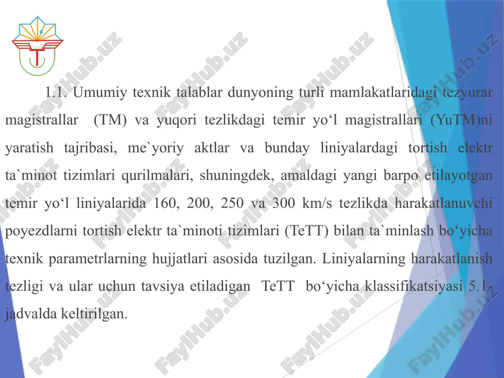 lozim. ayrim mamlakatlar uchun mazkur normativ mos ravishdagi kam yuklangan, yuklangan va tezyurar liniyalarga mo‘ljallangan 2,4 kv, 2,7 kv, 2,9 kv (doimiy tok) va 19,0 kv, 21,0 kv, 24,0 kv (o‘zgaruvchan tok). kuchlanish normativlari en 50163 stanrdartida keltirilgan qiymatlardan farq qiluvchi mamlakatlar o‘z normativlarini en 50163 standartiga keltirgunga qadar milliy normativlardan foydalanishlari zarur. 11 2.5. elektr hisoblashlarning dastlabki ma`lumotlari sifatida tezyurar elektr harakatlanuvchi tarkibning tortish-energetik xarakteristikalari namoyon bo‘ladi, bunda tortish hisoblarining natijalari, poyezdlar qatnovini tashkil etish va uning o‘lchamlari haqidagi ma`lumotlar, ularning o‘z ehtiyojlariga, elektr isitish va sovutish tizimlariga sarflangan elektr energiyasi sarfi hisobga olinadi. 2.6. tezyurar harakatni joriy etish bilan bog‘liq bo‘lgan elektr hisob-kitoblarda quyidagilar tekshiruvdan o‘tkaziladi: - tortish tarmog‘i uzatmalarining, jumladan, podstantsiyadagi fiderli va so‘ruvchi liniyalarning isitilishi; - elektr harakatlanuvchi tarkibning tok priemniklaridagi kuchlanish; - tortish podstantsiyalarining o‘zgartirgichlari va tokni kamaytiruvchi transformatorlari, 2×25 kv tizimidagi avtotransformatorlar, kommutatsion uskunalarning quvati; - tortish tarmog‘i fiderlarini himoyalovchi qurilmalarning ustavkalari; - reaktiv …