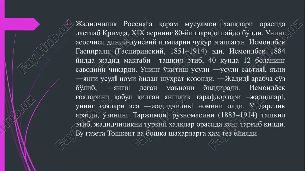 i, degan tasavvur uyg'otmoqchi bo'ldilar. (uning 1 - soni 1906 yilning 2 yanvar) mahalliy ziyolilar bu gazetadan juda katta umidlar kutishgan edi.lekin tez fursatda ma'lum bo'ldiki, mustabidlar bu gazetani ko'z bo'yash uchungina chiqarishgan edi. xx asr boshiga kelib chor rossiyasida yashayottan bugun musulmon qavmlari birlashib harakat qilgandagina erk, ozodlikni kiritajaklariga qat'iy ishona boshlagan edilar. shu bois 1905 yilning avgustida nijniy novgorod shahrida umum rossiya musulmonlarining і s'ezdi, 1906 yilning yanvarida esa ii s'ezdi bulib o'ttan, "umum rusiya musulmonlari ittifoqi" tashkil etilgani e'lon qilingan, bu firqa dasturi nashr etilib tarqatilgan edi. "o'rta oziyoning umr guzoronligi taraqqiy"dan turkiston aholisining ixlosi qaytgach, u chiqishdan to'xtashga majbur bo'ladi.munavvarqori vaziyatdan foydalanib, ushbu gazeta zahirasida mahalliy aholi manfaaatlarini himoya qiladigan bir nashr tashkil qilishga jiddiy kirishadi.va yangi gazetga rus tilida bemalol gaplasha oladigan qozonlik ismoil obidiyni bosh muharrir etib tayinlashadi.1906 yilning 27 iyun sanasida “taraqqiy” nomi bilan ilk milliy gazeta bosmadan chiqadi. “taraqqiy” dastlabki sonlaridanoq mahalliy …