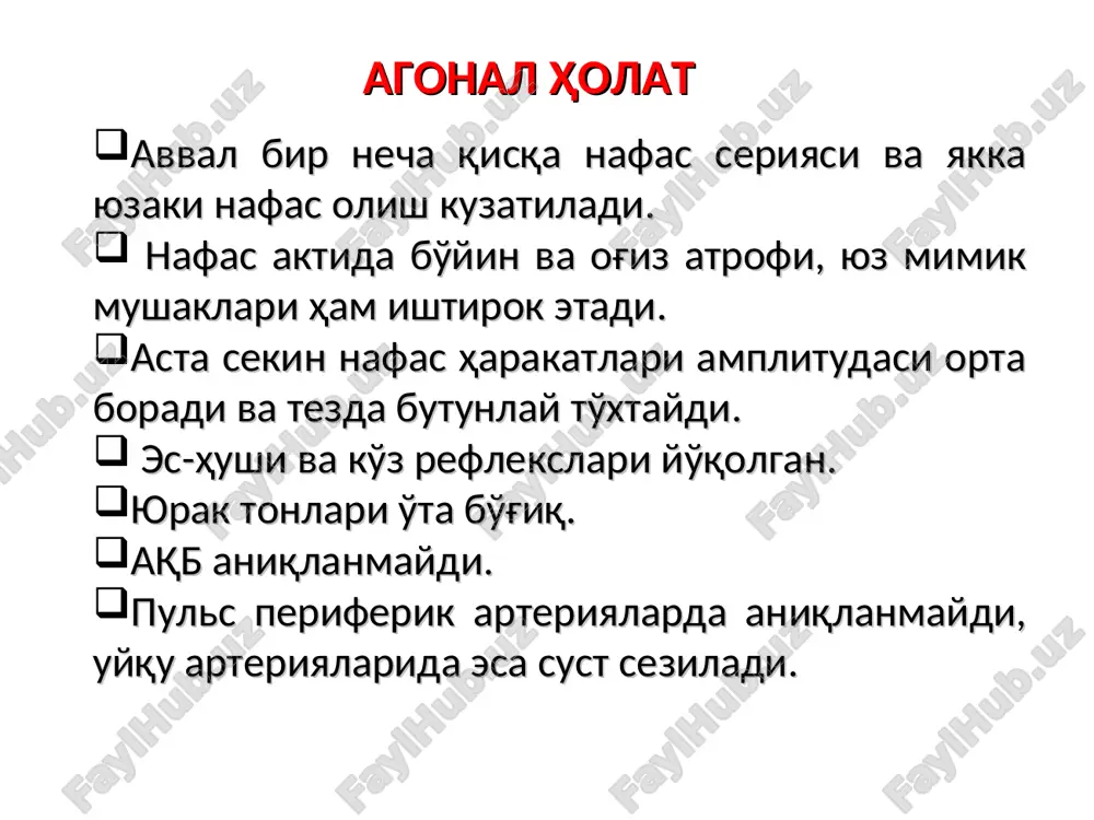 og'irlashuvi (1 sutkaning oxiri va 2 sutkaning boshlanishi) iv bosqich – bemor ahvolining yaxshilanishi yoki asoratlarning rivojlanish davri (3-5 sutkadan so'ng).