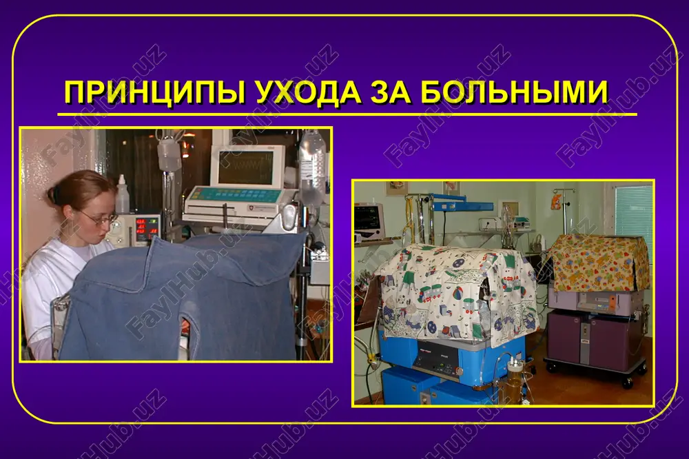 ne dokazana; ispolzuetsya dlya lecheniya toksikozov u beremennix; yoni magniya blokiruyut kanali ca++, ne propuskaya ca++ v kletku; mg++ svoystvenno tsentralnoe protivosudorojnoe vozdeystvie; ugnetaet rabotu miokarda, mojet vizvat apnoe i gipotoniyu; lechenie gie novie napravleniya lecheniya gie: profilaktika obrazovaniya svobodnix radikalov; alopurinol: doza 100-200 mg/kg; prepyatstvuet obrazovaniyu superoksida i perekisi vodoroda (produkti raspada atf); obezvrejivanie svobodnix radikalov (svyazivayushie i podavlyayushie aktivnost sr); deferoksamin (deferoxamine): doza 50-100 mg/kg); ne pozvolyaet jelezu otshepitsya ot belkov, svyazivaet svobodnie yoni jeleza, kotorie aktivno uchastvuyut v protsessax peroksidatsii jirov (razrushenie kletochnix membran); nitro arginin (l-name): doza 50-100 mg/kg; ugnetaet sintez no; proizvodnie polietilenglikolya (peg-sod i peg-katalaza): prepyatstvuet obrazovaniyu superoksid dismutazi (yavlyaetsya odnim iz osnovnix povrejdayushix mozg faktorov); lechenie gie novie napravleniya lecheniya gie (prodolj.): obezvrejivanie svobodnix radikalov (prodolj.); dimetitiourea (dmtu), lazeroydi (u-74006f): priostanavlivayut protsessi peroksidatsii jirov; antagonisti aminokislot,peredayushix nervniy impuls (vperiuyu ochered - glyutaminovoy kisloti); fentsiklidin (phencyclidine), dekstrometofran (dextromethorphan), ketamin, mk-801, nbqx: blokiruyut glyutamatchustvitelnie kletochnie …