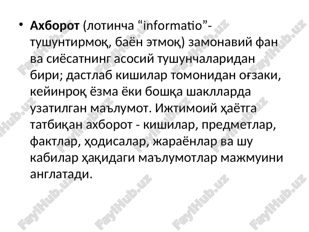bermaslik, yuborilgan elektron materiallarni yuklab olmaslik; - mobil qo'l telefonlariga mutassiblik ruhidagi nashidalar (qo'shiqlar), ma'ruzalar, suratlar, videoroliklar yuklab olmaslik va tarqatmasik. o'zbekiston respublikasi ma'muriy javobgarlik to'g'risidagi kodeksning 184-moddasi 2-bandiga muvofiq, diniy mazmundagi materiallarni qonunga xilof ravishda tayyorlash, saqlash, olib kirish yoki tarqatish eng kam ish haqining 25-100 miqdorida jarima to'lash bilan jazolanadi. jinoyat kodeksining 244-moddasi 3-bandiga ko'ra, yuqoridagi noqonuniy xatti-harakat agar ma'muriy jazodan so'ng sodir etilgan bo'lsa, eng kam ish haqining 100-200 miqdorida jarima to'lash yoki 3 yilgacha axloq tuzatish ishlari bilan jazolanadi; - diniy mavzuda qiziqtirayotgan ma'lumotlarni faqat “uz” domenida rasmiy faoliyat olib borayotgan, ilovada ko'rsatilgan davlat va diniy tashkilotlar saytlaridan olish. «kimki axborotga ega bo'lsa, u, dunyoga egalik qiladi», degan fikr bugungi kunda barcha tomonidan e'tirof etilgan. shunday ekan, bugungi kunda yoshlarda axborot olami imkoniyatlaridan oqilona foydalanish malakasini shakllantirish hayotiy-amaliy ahamiyatga ega. tavsiya etilmaydigan saytlarning umumiy belgilari 1. avvalo, uz domenidan boshqa domendagi barcha diniy-islomiy mazmundagi saytlar; 2. …