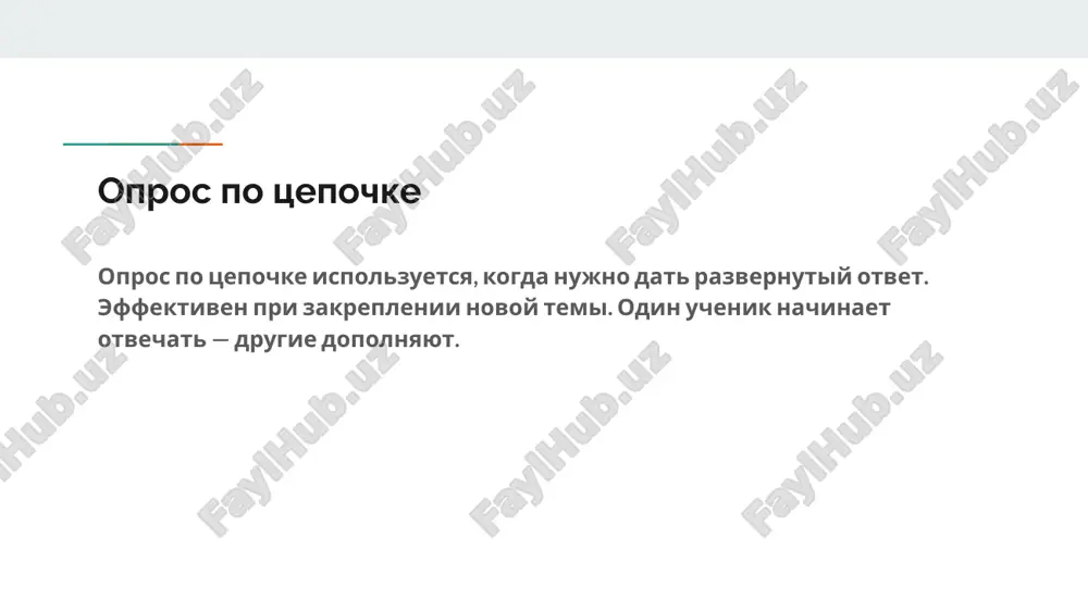 mesto i rol oprosa. - Page 5