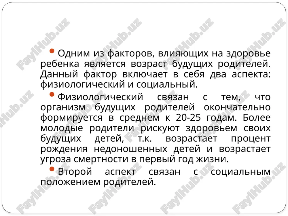 materinskoe zdorove osnova budushego - Page 5