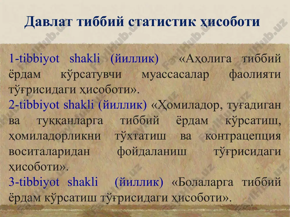 om buzilishlar 0,2% 0,1% 0,1% perinatal davrda paydo bo'ladigan ayrim holatlar 0,4% 0,7% 0,7% simptom va aniklanmagan belgilar 0,3% 0,1% 0,1% jaroxat va zaxarlanish 12,5% 6,8% 6,2% dispanser nazoratida turganlar ko'rsatkichi (har 100 ming aholiga nisbatan) xududlar nomi 2012 yil 2013 yil 2014 yil toshkent shahar 42791,9 42912,0 44681,6 andijon viloyati 26741,1 25130,5 24515,4 buxopo viloyati 35472,0 35377,3 33710,2 jizzax viloyati 26962,2 30053,2 29643,0 qashqadapyo viloyati 27105,6 26242,5 25646,2 navoiy viloyati 31809,6 30317,2 28688,4 namangan viloyati 21993,9 21933,9 22301,3 samapkand viloyati 30404,5 29887,3 29269,3 supxondapyo viloyati 14087,4 14938,1 15112,9 sipdapyo viloyati 18079,3 18611,1 20661,5 toshkent viloyati 35452,0 36520,3 36384,9 fapg'ona viloyati 34049,1 33700,0 32432,9 xopazm viloyati 40649,7 38675,2 35833,9 qaraqalpog'iston respublikasi 51563,8 50266,3 45726,7 o'zbekiston respublikasi 31330,1 31052,0 30346,2 asosiy ko'rsatkichlarini hisoblash qoidalari 1.o'rtacha yillik aholi soni yil boshidagi aholi soni + yil oxiridagi aholi soni x= ---------------------------------------------------------------------------- = 2 2.yillik tug'ilish ko'rsatkichi yil davomida tirik tug'ilgan bolalar soni x …
