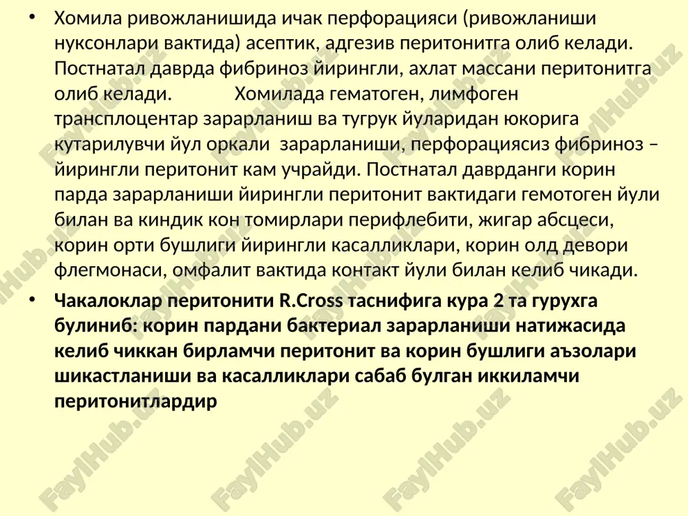 ida muskullar taranglanishi, shetkin-blyumberg belgilari aniklansa, laparotomiya kilish shart. operativ davo. chakaloklar birlamchi peritonitida operativ davoga kursatma ya'ni xastalikni asoratlanishidan sung ya'ni korin oldingi devori nekrozi bulib, ichaklar eventratsiyasi kuzatilgandadir, 50 % xollarda operativ davo ichaklarda chatishmalar xosil bulib ya'ni chatishma ichak tutilishi kuzatilgandadir. laparatomiya kilingandan sung korin bushligi a'zolari taftish kilinib, fakat peritonit bulsa korin bushligidan yiring tozalanib, ichak tutkichiga 0,25% - novokain yuborib, korin bushligi drenajlanadi. agarda ichak tutilishi bulsa uni turiga karab, ichak rezektsiyasi utkazilib, korin bushligida peritonitni xisobga olib anstamozni ushlamasligini xisobga olgan xolda, «u» simon enterostomiya kuyiladi. korin oldingi devorini nekrozida va ichki a'zolarni eventreatsiya bulgan xollarda; ichak tutkichiga novokain yuborib, korin bushligiga yuboriladi, agarda ichaklarda uzgarishlar bulsa ichak kechiladi va anastamoz kuyiladi. korin oldingi devori yarasi kesilib jaroxat kavatma kavat tikiladi, teriga eventratsiyani oldini olish maksadida tugmasimon tortib turuvchi choklar kuyiladi. bazi bir chakaloklarda korin oldingi devorida kizarish, infiltratsiya kuzatilib flyuktuatsiya paydo buladi, bunday …