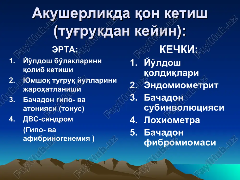 , tukimalarni kislorodga tankisligi (gipoksiya) va modda almashuvini buzilishi (atsidoz) ta'rifi ushbu xolatdan oldin soglom bulgan odamda 1-2 soat ichida kon yukotish, ketgan kon mikdori umumiy kon xajmini taxminan 30% tashkil etsa va transfuziya kilinishi zarur bulgan xolatda kon ketishi utkir va massiv deb aytiladi. kon yukotish klinik belgilari: periferik tomirlarni paypaslanmasligi – «bush kolgan tomirlar» simptomi, kon bosimini keskin tushishi, yakkol kurinarli shillik pardalarni okarishi bilan kechadi organizmni kon yukotishga reaktsiyasi bir tomondan – kon ketishini tuxtatishga yunaltirilgan sharoitni yaratish ikkinchi tomondan xayotni saklash uchun kerakli a'zolar va tizimlarni kislorod bilan ta'minlanishi kompensator reaktsiya a'zolarni kislorod bilan ta'minlanishi «muximlik darajasiga» karab - yurak, upkalar, bosh miya, jigar, buyraklarga taksimlanadi. ichaklar peristaltikasi deyarli tuxtaydi, peshob ajralishi kamayadi, teri va mushaklar tomirlari bushab kolgan, (periferik vazokonstriktsiya) kompensator reaktsiya kon tomirlarga limfa, interstitsial suyuklik utishi boshlanadi va kon suyuklashishi – gemodilyutsiya boshlanadi. shu bilan birga periferik vazokonstriktsiya xisobiga, kup kon ketishi va …