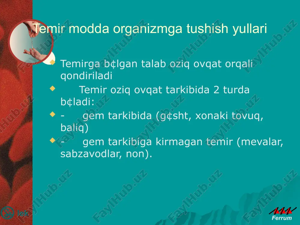 chaytirish siydik turib qolishini oldini olish mikrob va uning toksinlarini tezlik bilan organizmdan chiqarish antibiotik va uroseptiklar bilan siydik chiqarish yullarini sanasiyasi spazmolitiklar siydik xaydovchi ¢tlar tizza-tirsa xolati vitaminlangan dieta 7 lek ferrum antibakterial terapiya prinsiplari siydikni bakteriologik tekshirish antibiotiklarga nisbatan sezgirlikni aniqlash ona va bola uchun xavfsiz bulishi lozim yuqori samarali bulishi kerak antibakterial terapiyani maqsadi: simptomlarini tezda inkor etish ayolning ish faoliyatini tiklash ona va bola tomonidan kuzatiladigan asoratlarni oldini olish qaytalanishini profilaktikasi lek ferrum image4.png image5.wmf image1.png image2.png image3.png