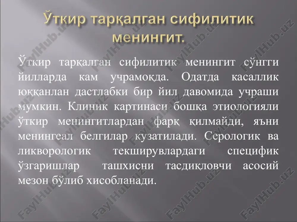 rlanadi. ajitirlangan shaklida bemor atrofdagilar uchun xavfli bo'lib qoladi. ipoxondrik vasavasalar, trevojniy xolat depressiv shakli uchun xarakterli. tashxis musbat standart serologik reaktsiyalar, musbat rit, rif va orqa miya suyuqligidagi o'zgarishlar (100% xollarda) natijasida asoslanadi. xozirda juda kam uchraydi. nevrologik kartina o'choqli simptomatika, bosh og'rig'i, miya ichi bosimi ortishi bilan xarakterlanadi. orqa miya suyuqligida oqsil – xujayra dissotsiatsiyasi (oqsil miqdori ortgan, limfotsitlar miqdori kam) va musbat vasserman reaktsiyasi, shuningdek, qonda musbat rit, rif kuzatiladi. miya o'smasi bilan differentsial tashxis o'tkaziladi. sifilitik infektsiya ko'pincha yurak qon tomir sistemasini zerarlaydi. sifilitik miokardit – erta kardiovaskulyar sifilisning asosiy shakllaridan biri. asosiy belgilari bo'lib, yurak soxasida oqriq, umumiy xolsizlik, xansirash xisoblanadi. subfebril xarorat kuzatiladi. qon bosimi biroz tushgan, yurak chegaralari chapga kengaygan, tonlari bo'g'iqlashgan, yurak cho'qqisida sistolik shovqin. birlamchi seropozitiv davrdayoq aortada, ayniqsa uning ko'tariluvchi qismida o'zgarishlarkuzatilishi mumkin. jigar sifilitik infektsiyaga juda sezgir. uning spetsifik zararlanishi belgilari skleradagi sariqlik ko'rinishida xatto serologik reaktsiyalarning pozitivatsiyasi vaqtidayoq …