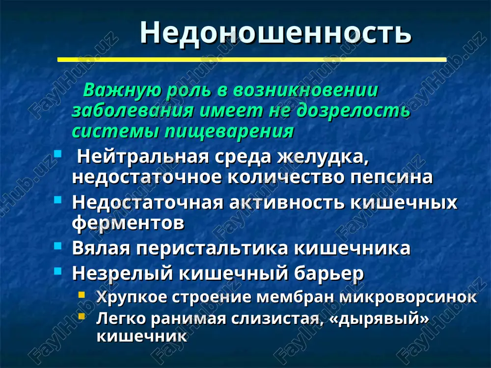 enie za sostoyaniem novorojdennogo ne dopushenie razvitiya tyajelix form zabolevaniya