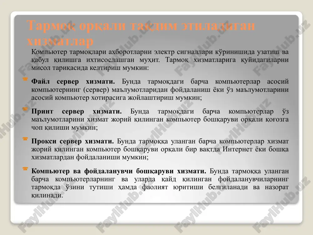 tarmoq texnologiyalari va internet xizmati - Page 5