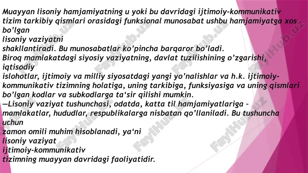 necha tillar orasida almashinish) dialektlar va idiolektlar (shaxsiy nutq xususiyatlari) ijtimoiy o‘zgaruvchilar (yosh, jins, kasb) ta’siri suhbat tahlili (conversation analysis) 📌 masalan: toshkentdagi yoshlar rus va o‘zbek tillarini qanday navbatma-navbat ishlatadi? makro sotsiolingvistika bu esa tilni kengroq — jamiyat darajasida ko‘rib chiqadi. unda til va ijtimoiy strukturalar o‘rtasidagi aloqalar o‘rganiladi: til siyosati va rejalashtirish rasmiy va norasmiy tillar til va etniklik, til va millat tilning ijtimoiy maqomi ko‘pchilik va ozchilik tillar holati 📌 masalan: o‘zbekistonning til siyosatida o‘zbek tilining rasmiy maqomi va rus tilining ijtimoiy nufuzi qanday? asosiy belgi mikro sotsiolingvistika makro sotsiolingvistika tadqiqot ko‘lami kichik guruhlar, individlar butun jamiyat, xalq, davlat e’tibor markazi tilning real muhitdagi ishlatilishi (nutq holatlari, kod almashtirish) til siyosati, rasmiy tillar, til va jamiyat o‘rtasidagi tuzilmalar uslubiy yondashuv etnografik kuzatuv, suhbat tahlili, mikrotahlil statistika, huquqiy hujjatlar tahlili, makrotahlil mikro va makro sotsiolingvistika farqlari misol talabalarning darsda o‘zbek va rus tillarini qanday navbatma-navbatda ishlatishi o‘zbek tilining …