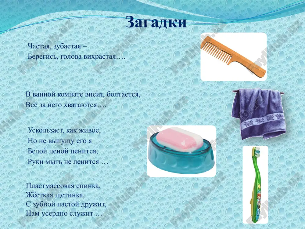 chistota – zalog zdorovya - Page 5