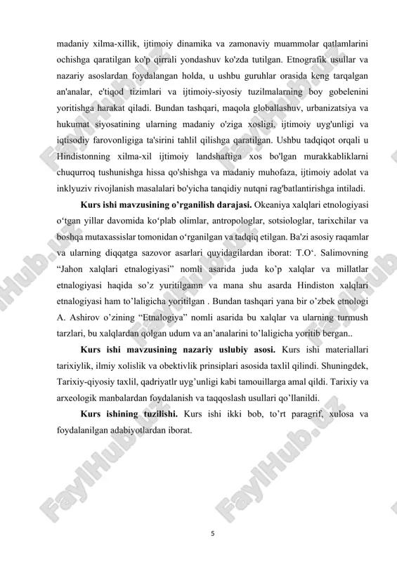 an. bu mintaqadagi orollar turli geografik va iqlim sharoitlariga ega, shu bilan birga boy madaniy va tarixiy merosga ham ega. melaneziya (“qora orollar”). yangi gvineya va mikroneziya (“mayda orollar”) okeaniyaning tarkibiy qismi hisoblanib, bu son-sanoqsiz orollar tineh okeanida joylashgan. mikroneziyaga: karolin, marian va marshall orollari kirib umumiy maydoni 2,6 ming km2, aholisi yariin million atrolida. melaneziyaga: yangi gvineya, bismark arxipelagi, d.antrokasto, solomon orollari, luiziada arxipelagi, santa krus, yangi gebrid, yangi kaledoniya, luayote, fidji va yana qator orollar kiradi. maydoni 980 ming km2, aholisi 8 mln kishini tashkil qiladi. melaneziya yaxlit birlikni tashkil etmay, iqtisodiy taraqqiyoti darajasi, turar-joylari turlari, diniy mansubligi xususiyatlari va h.k. lar bo'yicha tafovutlanadi[footnoteref:1]. xususan papuasiya deb nomlanuvchi yangi gvineya aholisi melaneziyada alohida o‘rin tutadi. okeaniya. xususan melaneziya turmush va madaniyatning arxaik ko'rinishlarini saqlab qolganligi sababli etnologlarda katta qiziqish uyg‘otib kelmoqda. taniqli yangi zelandiyalik etnolog te rangi xiroa polineziyaliklarni “tonggi shafaq dengizchilari” deb bergan nomi bu xalqlami hayot …