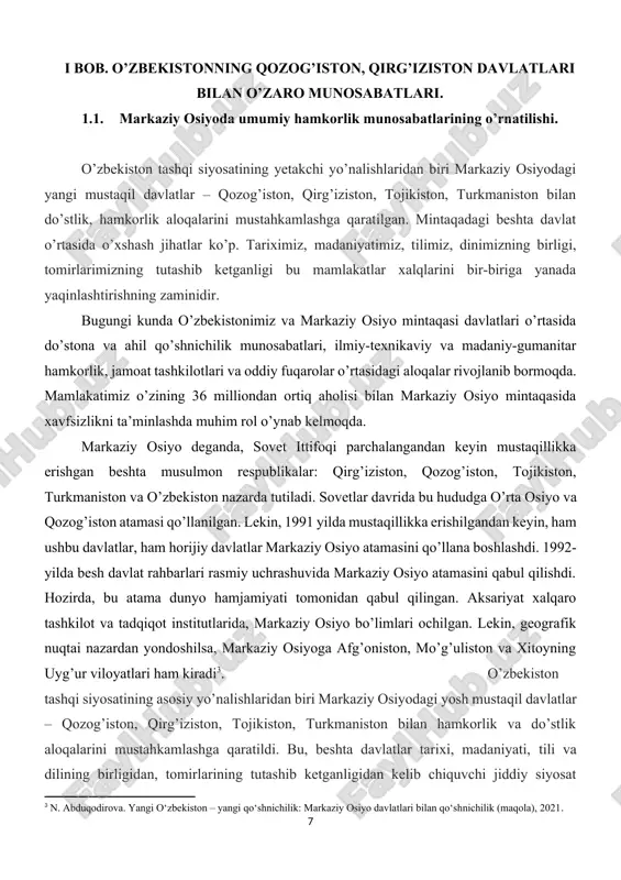 kunda o’zbekistonimiz va markaziy osiyo mintaqasi davlatlari o’rtasida do’stona va ahil qo’shnichilik munosabatlari, ilmiy-texnikaviy va madaniy-gumanitar hamkorlik, jamoat tashkilotlari va oddiy fuqarolar o’rtasidagi aloqalar rivojlanib bormoqda. mamlakatimiz o’zining 36 milliondan ortiq aholisi bilan markaziy osiyo mintaqasida xavfsizlikni ta’minlashda muhim rol o’ynab kelmoqda. markaziy osiyo deganda, sovet ittifoqi parchalangandan keyin mustaqillikka erishgan beshta musulmon respublikalar: qirg’iziston, qozog’iston, tojikiston, turkmaniston va o’zbekiston nazarda tutiladi. sovetlar davrida bu hududga o’rta osiyo va qozog’iston atamasi qo’llanilgan. lekin, 1991 yilda mustaqillikka erishilgandan keyin, ham ushbu davlatlar, ham horijiy davlatlar markaziy osiyo atamasini qo’llana boshlashdi. 1992-yilda besh davlat rahbarlari rasmiy uchrashuvida markaziy osiyo atamasini qabul qilishdi. hozirda, bu atama dunyo hamjamiyati tomonidan qabul qilingan. aksariyat xalqaro tashkilot va tadqiqot institutlarida, markaziy osiyo bo’limlari ochilgan. lekin, geografik nuqtai nazardan yondoshilsa, markaziy osiyoga afg’oniston, mo’g’uliston va xitoyning uyg’ur viloyatlari ham kiradi[footnoteref:2]. o’zbekiston tashqi siyosatining asosiy yo’nalishlaridan biri markaziy osiyodagi yosh mustaqil davlatlar – qozog’iston, qirg’iziston, tojikiston, turkmaniston bilan …