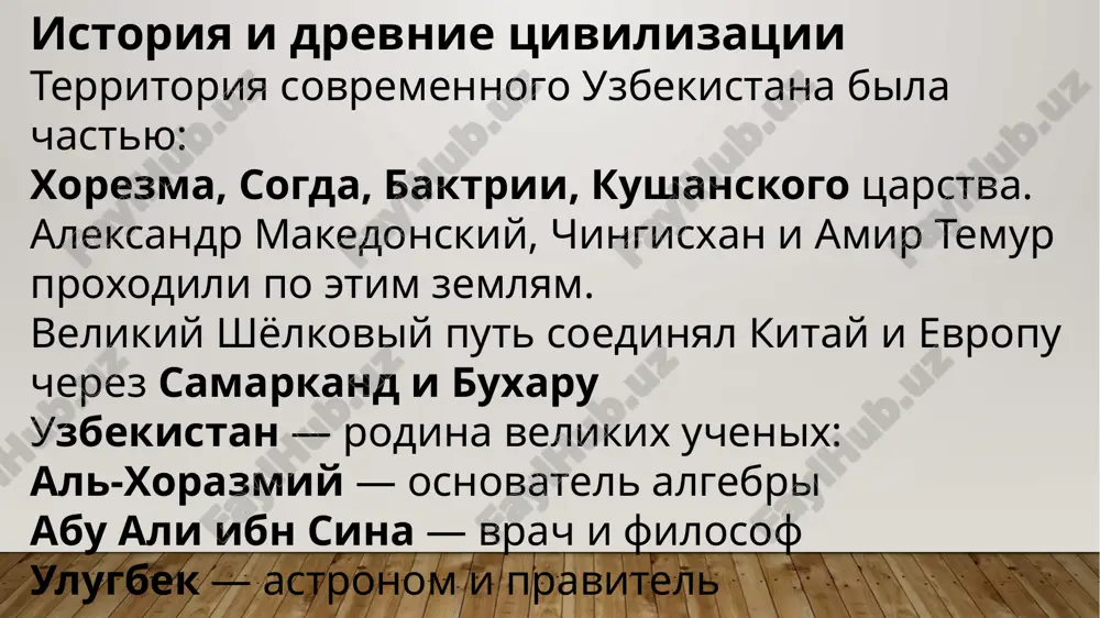 moya rodina-uzbekistan - Page 5