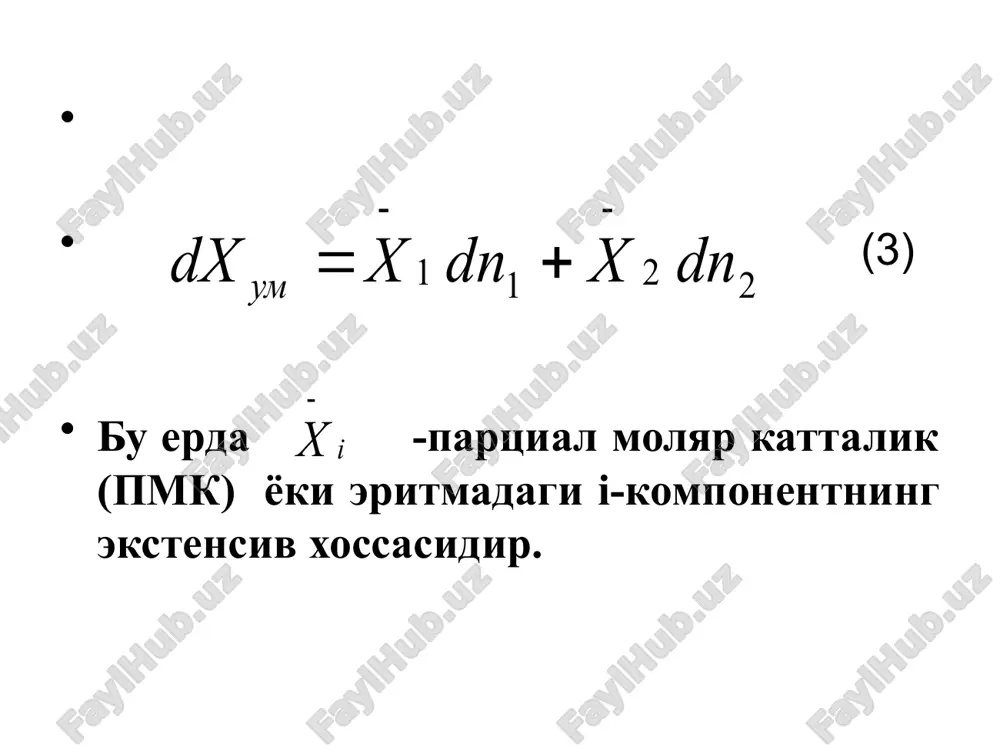 0 1 x 2 1 2 1 ln ln p d x x p d - = 2 1 2 2 1 2 1 ln ln ln f d x x f d n n f d - = - = /docprops/thumbnail.jpeg