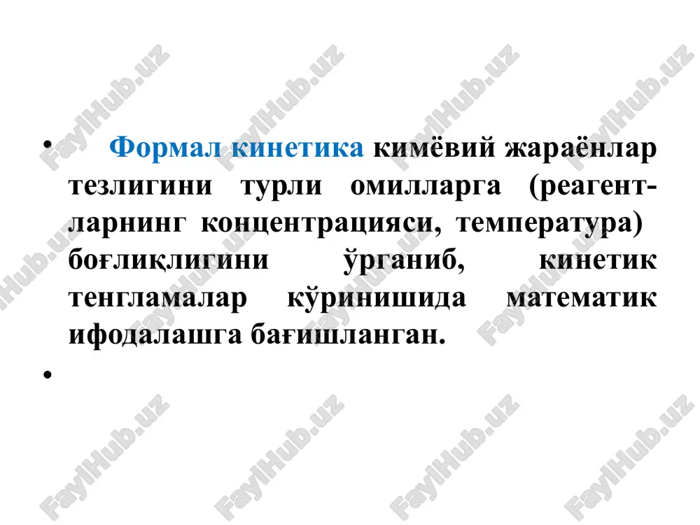 ) kinetik egrilar kimyoviy kinetikaning asosiy tushunchalaridan yana biri kinetik tenglamalardir. kinetik tenglama deganda tezlikni yoki boshqa birorta kinetik doimiylarni ularga ta'sir qiluvchi yoki ularni tashkil qiluvchi omillar bilan bog'liqliklarini matematik ifodalash tushuniladi. shu tenglamalar asosida tuzilgan grafik bog'lanishga esa kinetik egrilar deyiladi. kinetik doimiylarga tezlik konstantasi, muvozanat konstantasi, reaktsiyaning xususiy tartibi, reaktsiyaning umumiy tartibi, faollanish energiyasi va sterik omillar kiradi. dastlabki miqdorlari teng bo'lgan turli tartibdagi reaktsiyalarning kinetik egrilari: a –moddaning reaktsiya boshlanmasdan avvalgi (t=0) mollar soni; (a-x) - moddaning t vaqtdagi mollar soni. kinetik egrilarning turlari kinetik egrilar turli xil bo'ladi. masalan, modda unumining vaqtga bog'liqligi 4 xil ko'rinishga ega: 1. to'g'ri chiziqli bog'lanish reaktsiyaning mexanizmi reaktsiya davomida o'zgarmasligini ko'rsatadi. 2. kinetik egrilarning tashqariga bo'rtganligi reaktsiya jarayonida xosil bo'layotgan asosiy yoki qo'shimcha moddalar tomonidan reaktsiyaning sekinlashtirilayotganini bildiradi. 3. s-simon ko'rinishdagi grafik gel effektining paydo bo'lishi yoki radikal polimerlanishda ikkilamchi jarayonlarning ketishi bilan bog'liq. 4. kinetik egrilarning ichkariga bo'rtganligi …