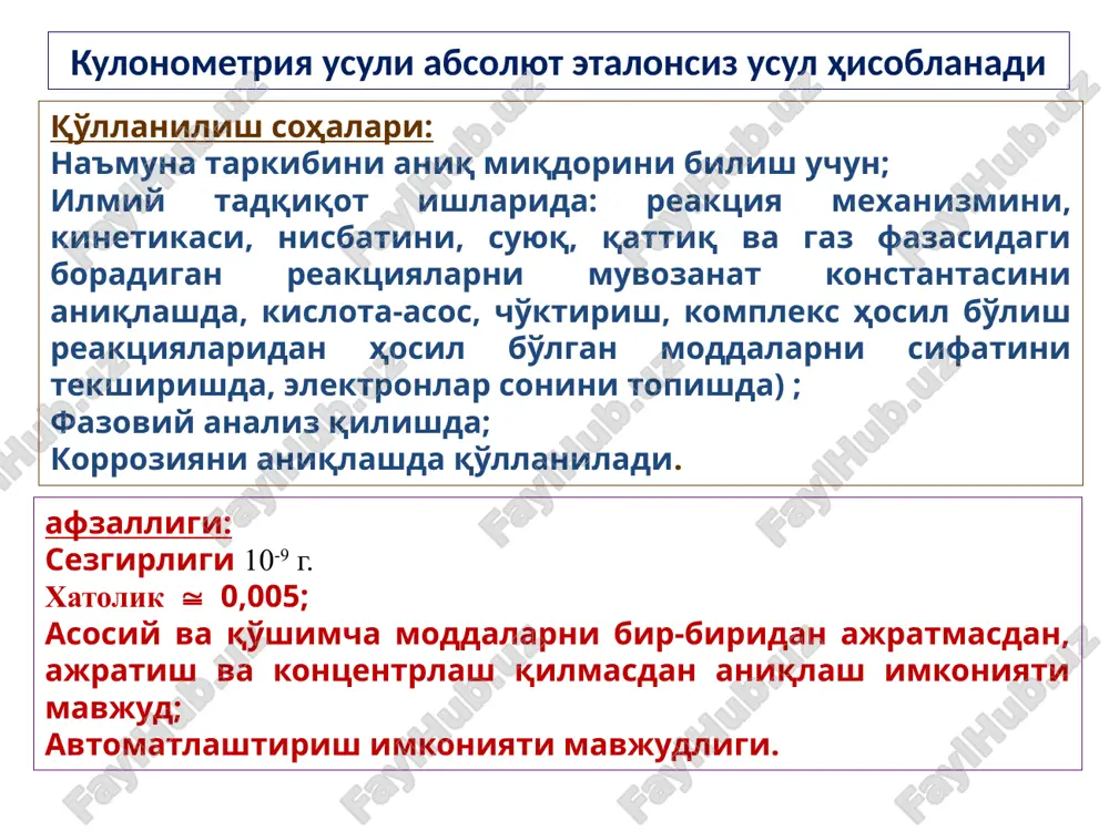 (petf) soderjanie vodi v maslax proizvodstvo: mettler toledo, shveytsariya 30 rastvor br2 v 0,1 m kbr, prokachivayut so2: so2 + br2 + h2o ↔ so3 + 2hbr 31 image1.jpeg image2.png image3.png image4.png image5.png image6.png image7.png image8.wmf image9.tiff image10.png oleobject1.bin image11.png image12.png image13.png image14.png image15.png image16.png image17.png image18.png image19.png image20.png image21.png image22.png image23.png image24.png image25.png image26.png image27.png image28.png image29.png image30.png image31.png image32.png image33.png image34.png image35.png image36.png image37.png image38.wmf image39.wmf image40.wmf image41.png image42.png image43.png image44.png image45.png image46.png image47.png nfkv i s e = s o 2 + i 2 + o h 2 i h + h 2 s o 4 2 n + s o 2 c h 3 o h + n s o 2 n h + ch 3 so 3 - n i 2 + n * i 2 n * i 2 + + n o h 2 + n h + 2 i + n h …