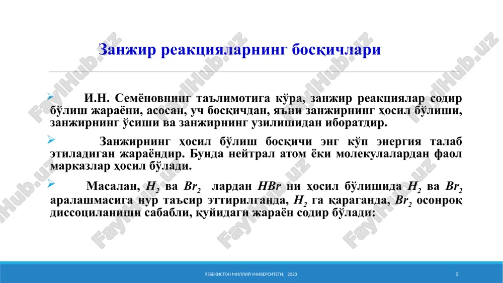 gicha tavsiflash mumkin: n2 + o2 + m  ho2˙ + m ho2˙ + n2  n2o2 + n va h.k. n + o2  ˙oh + o ˙oh + h2  n2o + n o + n2  ˙oh + h reaktsiyada ishtirok etayotgan m ortiqcha energiyani yutuvchi qo'shimcha zarrachadir, ba'zan uning o'rnini idish devori egallashi ham mumkin. o'zbekiston milliy universiteti, 2020 19 tarmoqlangan zanjirli reaktsiyalar tezligi ayni reaktsiyalar qatoridagi n + o2  ˙oh + o reaktsiyasi n2+o2+m  no˙ + m reaktsiyasiga qaraganda sekinroq borgani sababli, zanjirda tarmoqlanish sodir bo'ladi. (3) tenglamadagi kabi tarmoqlangan zanjirli reaktsiyalar tezligini quyidagicha ifodalash mumkin: (6) bunda: - faol markazlarning so'nish tezligi, fn – tarmoqlanish natijasida faol markazlarning hosil bo'lish tezligi. o'zbekiston milliy universiteti, 2020 20 tarmoqlangan zanjirli reaktsiyalar tezligining integral ko'rinishi hisoblashni soddalashtirish maqsadida reaktsiyaning boshlang'ich sharoitida t=0 da n=0 bo'lishini hisobga olgan holda, g va f larni o'zgarmas kattaliklar deb …