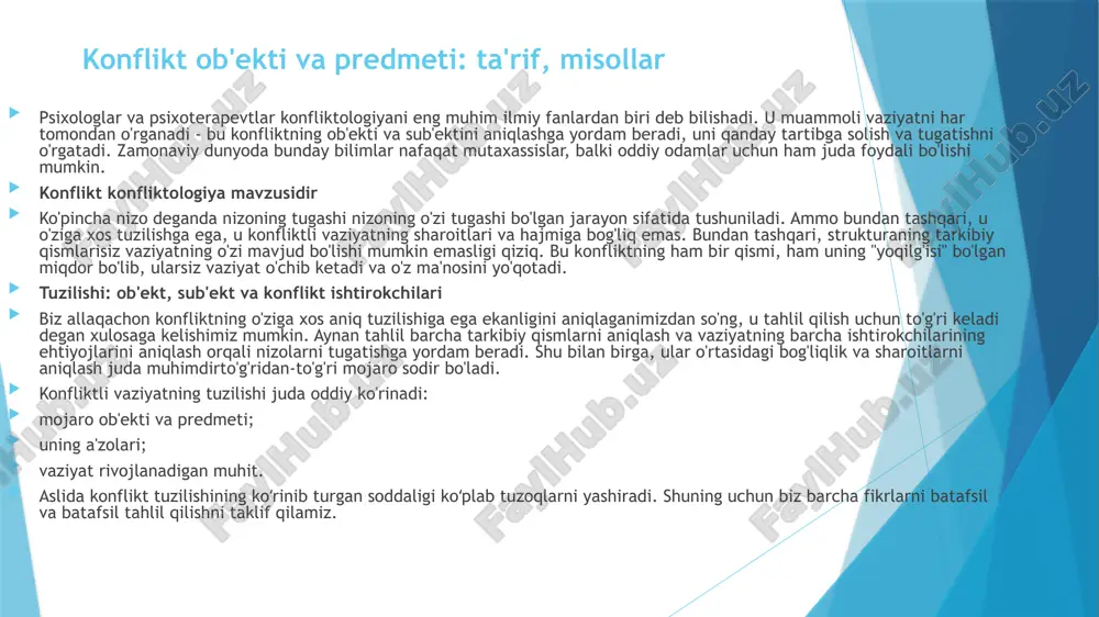 shni o'rganishga yordam beradi. tasavvur qiling-a, qum qutisidagi ikkita bola uchdan birida qolgan o'yinchoq uchun kurashmoqda. biri u bilan qumloqda o'ynashni xohlasa, ikkinchisi uni uyiga olib ketmoqchi. bu erda o'yinchoq vaziyat ishtirokchilarining birortasiga tegishli emasligiga qaramay, konfliktning bo'linmas ob'ekti sifatida namoyon bo'ladi. lekin bolalarning niyatlari mojaro mavzusidir. koʻpincha bu ikki tushuncha bir-biri bilan chalkashib ketadi, bu esa muammoni hal qilishga xalaqit beradi. noto'g'ri ob'ektni ajratib ko'rsatish bilan, mojaroni engib o'tish va ko'p yillar davomida o'zaro tushunish yo'liga kirish imkoniyatini yo'qotish mumkin. mavzu va ob'ekt o'rtasidagi farq konfliktli vaziyatlarni hal qilish mahoratiga ega bo`lish uchun konflikt predmeti va uning ob'ekti bir qator farqlarga ega ekanligini aniq tushunish kerak. qisqacha, ularni quyidagicha ifodalash mumkin: muammoni faqat uning mavzusini yo'q qilish orqali hal qilish mumkin. konfliktning ob'ekti vaziyatni tugatishga ta'sir qilmaydi. yo'q qilish bir vaqtning o'zida sodir bo'lishi ehtimoldan yiroq, ammo endi ob'ektga ega bo'lmagan nizo hal qilingan hisoblanadi. misol uchun, jamoada sovrin …