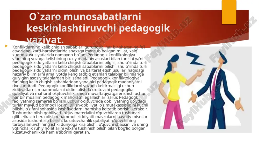 atining o’rnatilishi emas, konflikt boshqaruvchilar va bo’ysunuvchilar mavjud bo’lgan har qanday tashkilotda paydo bo’lishi mumkin (kasalxonada, harbiy qismda, universitetda va h.). darendorf o’zining «industrial jamiyatda ijtimoiy sinflar va sinfiy konflikt» nomli mashhur asarida ob’ektiv «yashirin» va anglashilgan «oshkora» manfaatlarning mavjudligi haqidagi xulosani chiqarish uchun marksning ko’p nazariy xulosalaridan foydalangan. sinflar, uning fikricha, qachonki «yashirin» manfaatlar «oshkora» manfaatlarga aylanganda vujudga keladilar. hozirgi zamon olimlaridan per burde esa hozirgi konfliktlarning rivojlanish xususiyatlari ustida fikrlash uchun amaliy tavsiyalar beradi. uning fikricha, sinflar to’g’risidagi markscha nazariyaning kamchiligi ob’ektiv mavjud tafovutlar majmuini e’tiborga olmaslik, ijtimoiy borliqning faqat iqtisodiy maydon bilan cheklash natijasidir. k.boulding, l.kraysberg, m.krozelar fikricha, konfliktning o’zi turli xil maqsadlarga intiluvchi guruhlarning qarshi kurashidan iborat. k.bouldingning ta’kidlashicha, hamma konfliktlar umumiy elementlarga xamda rivojlanishning umumiy me’yorlariga ega bo’ladi, bu elementlarni o’rganish konflikt hodisasini uning istalgan ko’rinishida o’rganish, tasavvur qilishga imkon beradi. demak, konfliktlarni tushunishda va asoslashdagi asosiy yondashuvlar yirik ijtimoiy uyushmalar o’zaro munosabatlarining xususiyatlarini ko’rib …