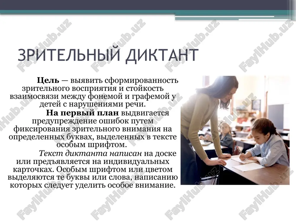 odstvovatsya sleduyushimi rekomendatsiyami. otsenka grammaticheskix zadaniy «5» stavitsya, esli pravilno vipolneni vse zadaniya. «4» stavitsya, esli pravilno vipolneno ne menee 3/4 zadaniya. «3» stavitsya, esli pravilno vipolneno ne menee 2/4 zadaniya. «2» stavitsya, esli pravilno vipolneno menee 2/4 zadaniya. «1» stavitsya, esli nepravilno vipolneno vsyo zadanie ili ne vipolneno sovsem. primernie teksti diktantov primernie teksti diktantov bobri bobri jivut na reke. oni otlichnie stroiteli. u bobrov zubi ostrie, kak britva. na reke bobri delayut plotini iz stvolov osini. (21 slova). letom letom poyut chiji. letayut striji. v lesu tsvetut landishi. pod elyu shurshat eji. rebyata v lesu ishut shishki. (18 slova). ris na dereve lejala rijaya koshka. u koshki bili zelyonie glaza i kistochki na ushax. silnie lapi vpilis v stvol. eto bila ris. image2.png image3.png image4.png image5.png image6.emf image7.emf image8.png image9.png image10.png image11.emf image12.emf image13.emf image14.emf image15.emf image16.emf /docprops/thumbnail.jpeg