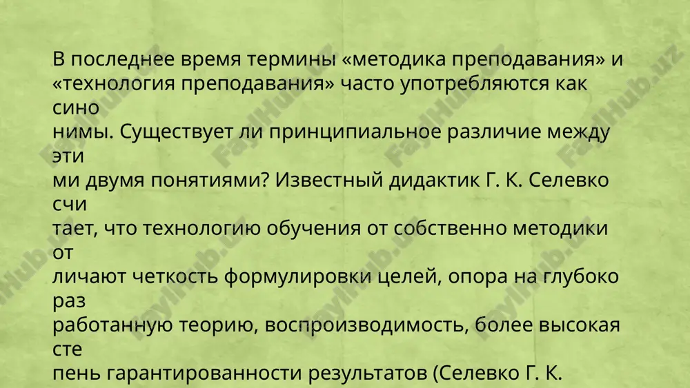 iteraturnogo obrazovaniya — ne tolko intellek­tualnoe, no i emotsionalnoe osvoenie gumanisticheskogo potentsiala iskusstva, esteticheskix i psixologicheskix spo­sobov obsheniya cheloveka s iskusstvom. bez resheniya etoy za­dachi iskusstvo ne vliyaet na tsennostnie orientatsii lichno­sti i tem bolee ne napravlyaet realnoe povedenie cheloveka. image3.jpeg image6.png image7.png image8.png image2.jpeg