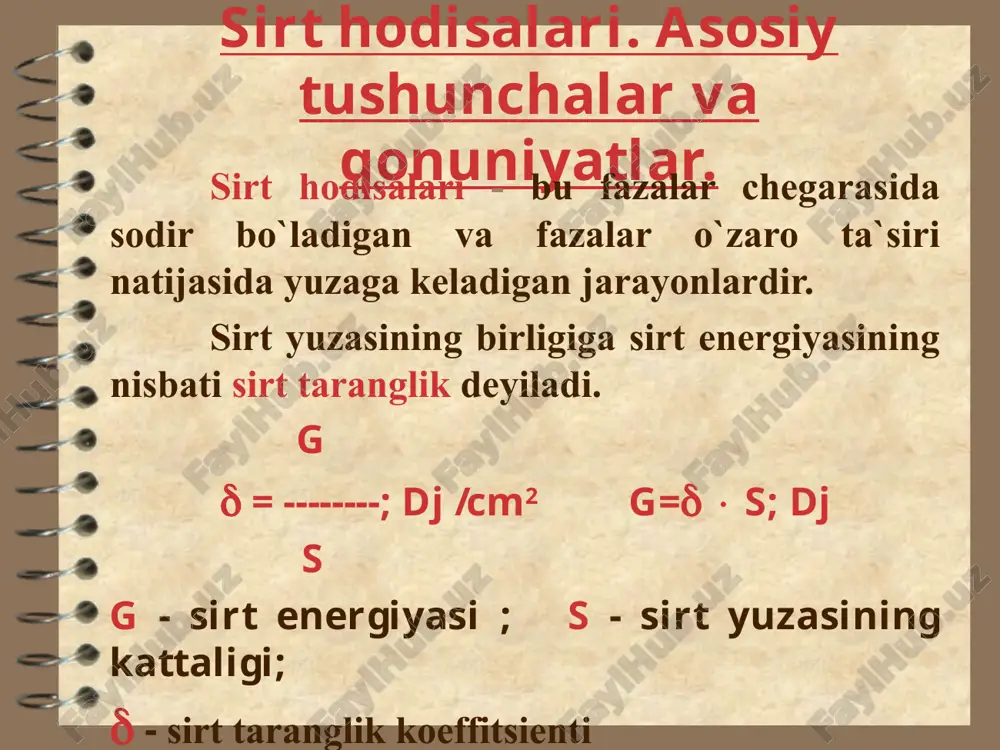 sirt hodisalari. adsorbsiya - Page 5