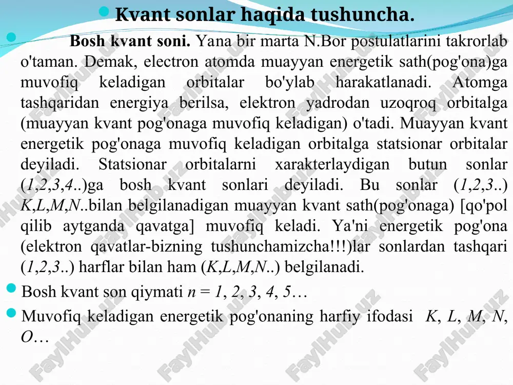 juftini hosil qiladilar. parallel spinli elektronlar bir-biridan itariladi. ularni juftlashmagan elektronlar deyiladi. pauli prinsipi. elektron qavatlar (pog'onalar) va qavatchalar (qavatchalar)da bo'lishi mumkin bo'lgan elektronlar soni. demak, biz kvant sonlarni ko'rib chiqdik. shu kvant sonlardan foydalanib orbitalar shakli va sonini bilib olishni ko'rdik. qavat va qavatchalarni ko'rdik (pog'ona va pog'onachalarni). endi har qaysi elektron qavatda, qavatchada, har qaysi orbitalda nechta elektron bo'lishi mumkin, shuni ko'rib chiqamiz. atomlarning elektron qavatlari elektronlarni pog’onachalarga joylashtirishda quyidagi uch qoidani nazarda tutish kerak: 1.har qaysi elektron minimal energiyaga muvofiq keladigan holatni olishga intiladi. klechkovskiyning 1-va 2-qoidasi 1-qoida. ikki holatdan qaysi biri uchun n+ l ning yig’indisi kichik bo’lsa, shu xrlatda turgan elektronning energiyasi minima l qiymatga ega bo’ladi. 2-qoida. agar berilgan ikki holat uchln n + lyig’indisi teng qiymatga ega bo’lsa, bosh kvant soni kichik bo’lgan holat minimal, energya qiymatiga ega bo’ladi. 2. elektronlarning joylashishi pauli qonuniga zid kelmasligi kerak. 3. ayni pog’onachada turgan elektronlar mumkin …