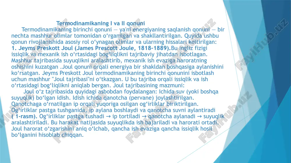 isiga o’tib turadi. ichki energiya, ish va issiqlik orasidagi o’zaro bog`liklik termodinamikaning birinchi qonuni orqali ifodalanadi. bu qonunning bir necha ta'rifi mavjud: - xar qanday ajratilgan sistemada energiya saqlami o’zgarmaydi; -birinchi tur doimiy dvigatelni bo’lishi mumkin emas, ya'ni ma'lum energiya qabul qilmasdan mexanik ish bajarmaydi - ichki energiya holat funktsiyasi bo’lib, jarayonning bosib o’tgan yo’lga bog`liq emas. ichki energayani (∆u) o’zgarishi sistema tashqi muhit bilan ish (w) va issiqlik (q) almashilganda sodir bo’ladi. sistema orqali qabul qilingan issiqlikni va u orqali bajarilgan ishni musbat ishoraga ega deb shartlashib olamiz, u xolda sistemaga berilgan issiqlik sistema, ichki energiyasini o’zgarishiga va u orqali bajarilgan ish uchun sarf bo’ladi: q= w(u+w (1) bu tenglama termodinamika birinchi qonunining matematik ifodasidir. (1) gazning kengayish ishi amaliy jixatdan katta ahamiyatga ega bo’lib, yetarli darajada past bosimlarda va nisbatan yuqori xaroratlarda taxminan ideal gaz qonunlariga buysunadi. biz yuqorida keltirgandek gazning kengayish ishini w  pdv yoki  …