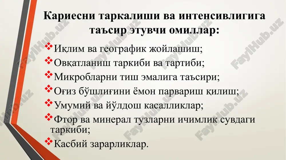 – restavratsiya muddatini uzaytirishda muhim ahamiyatga ega bo'lgan, qolgan tish qattiq to'qimalarini mustahkamligini kamaytirmaslik; demak, shakllantirgan karies kovagimiz – retentsion shaklda va rezistent shaklda bo'lishi lozim. kovakni rezistent shakli – bu charxlagandan keyin qolgan tish to'qimasi va plomba ashyosi chaynov bosimiga turg'unligini ta'minlashi tushuniladi. kovak faqat emalda emas, dentin qavatida xam shallantirilishi lozim. kovak tubi silliq va yassi bo'lib, chaynov bosimini tish o'qi bo'ylab tarqalishi uchun okklyuzion yuzaga parallel bo'lishi lozim. tubini qiya bo'lishi, ba'zi devorlar uchun bosimni ortishiga olib keladi. kovakning yon devorlari mustahkam bo'lishi lozim. ingichka devorlarni qoldirish mumkin emas. kovakning yon devorlari mustahkam bo'lishi lozim. kovakni retentsion shaklni hosil qilishdan maqsad, restavratsiyani chaynov bosimi natijasida siljishi va qulashini oldini olishdan iborat «qutisimon» kovaklar friktsion (ishqalanish kuchi) mexanizm tufayli restavratsiyani ijobiy retentsiyasini ta'minlaydi retentsion nuqtalar va «kesmalar» hosil qilish. retentsion nuqta – nuqtaviy burchaklarda hosil qilinadigan kanalsimon chuqurlik bo'lib hisoblanadi. qo'shimcha maydon va «kesmalar»ga alternativ sifatida shakllantirilgan «qaldirg'och …